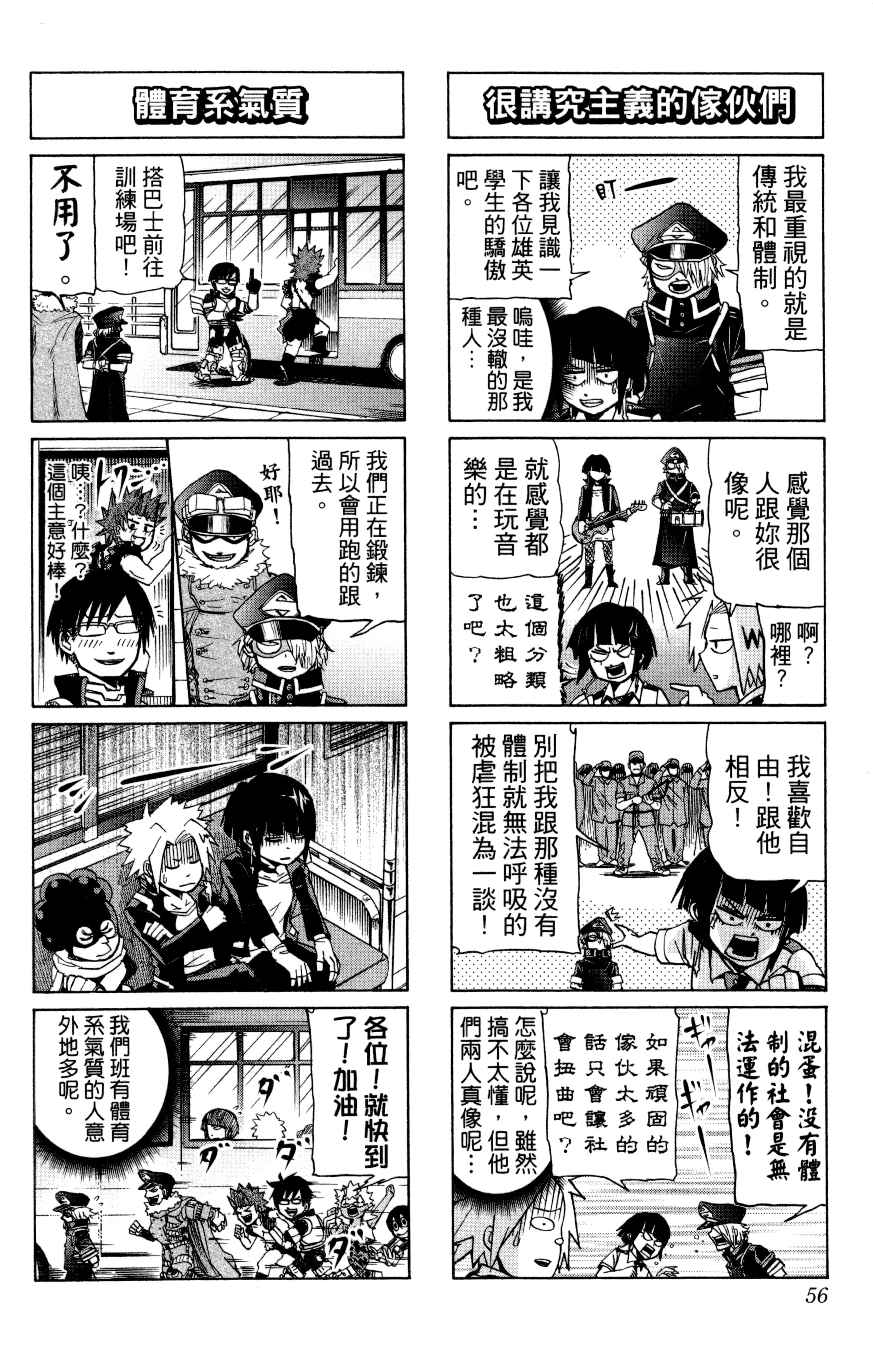第 57 页