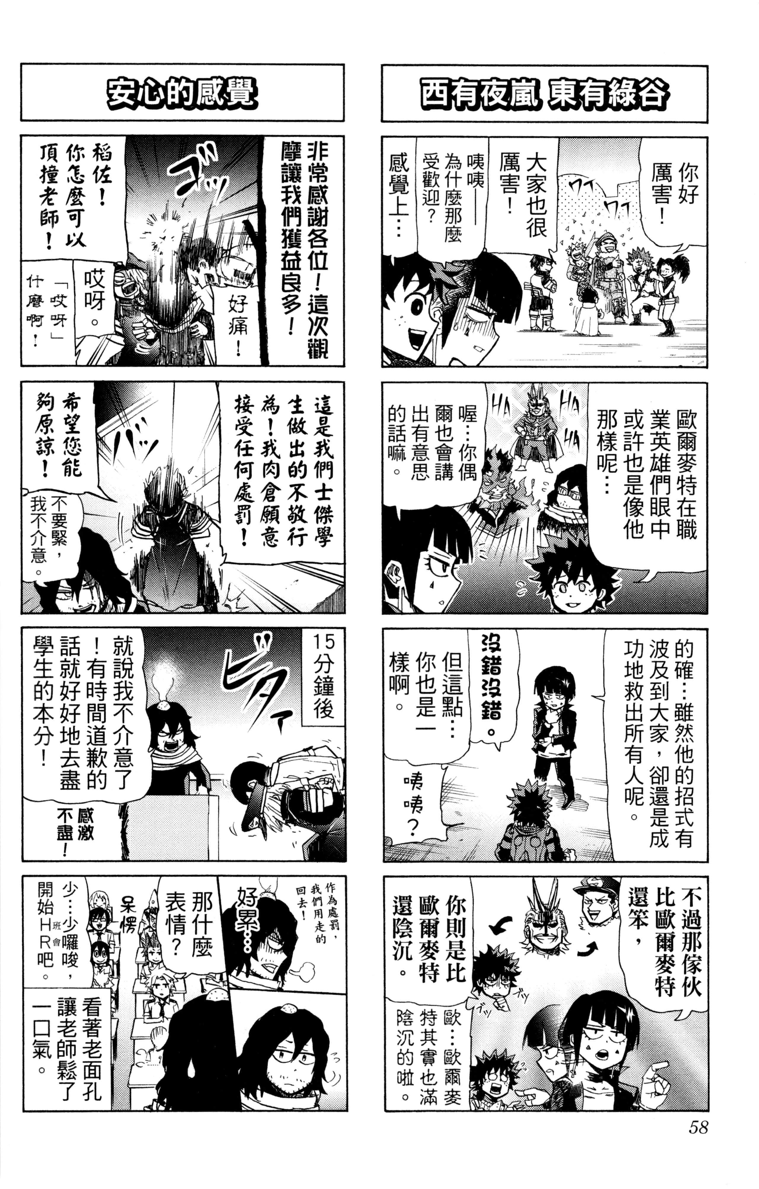 第 59 页