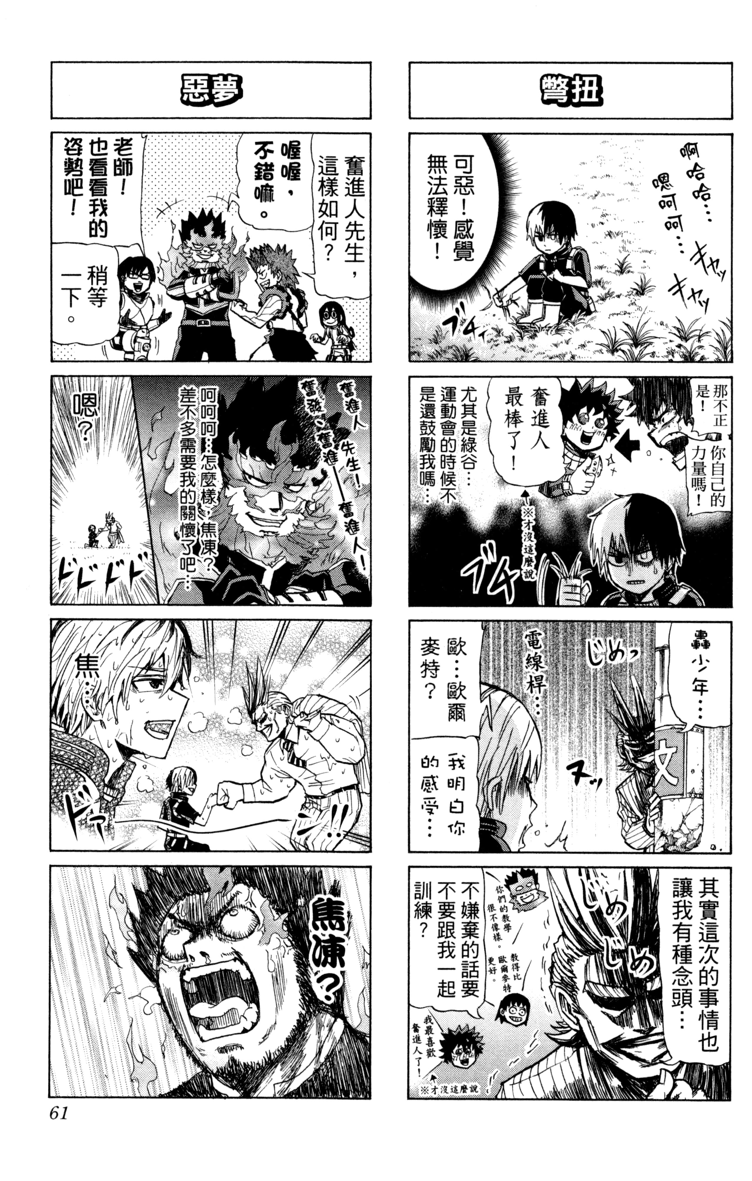 第 62 页