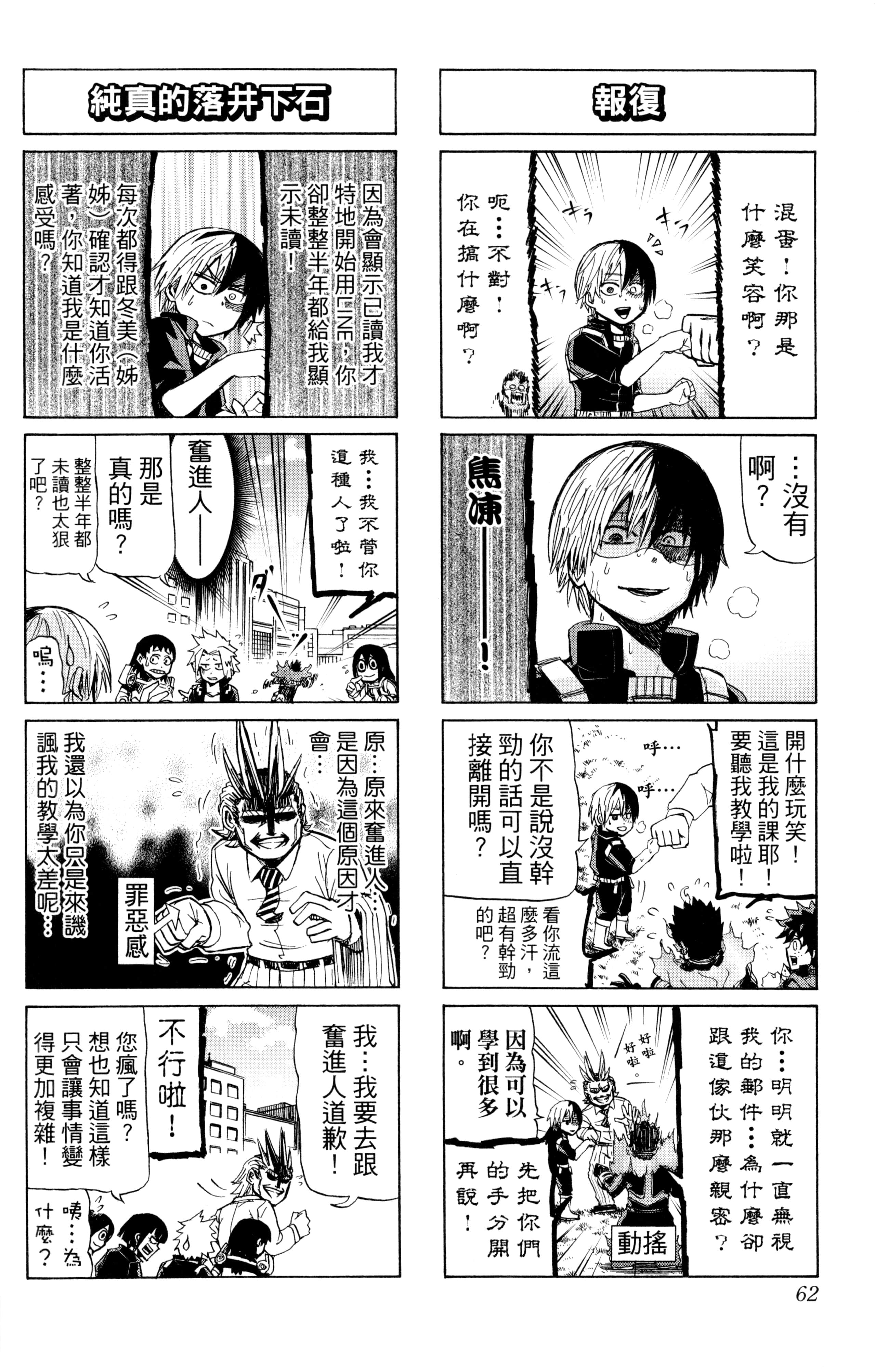 第 63 页