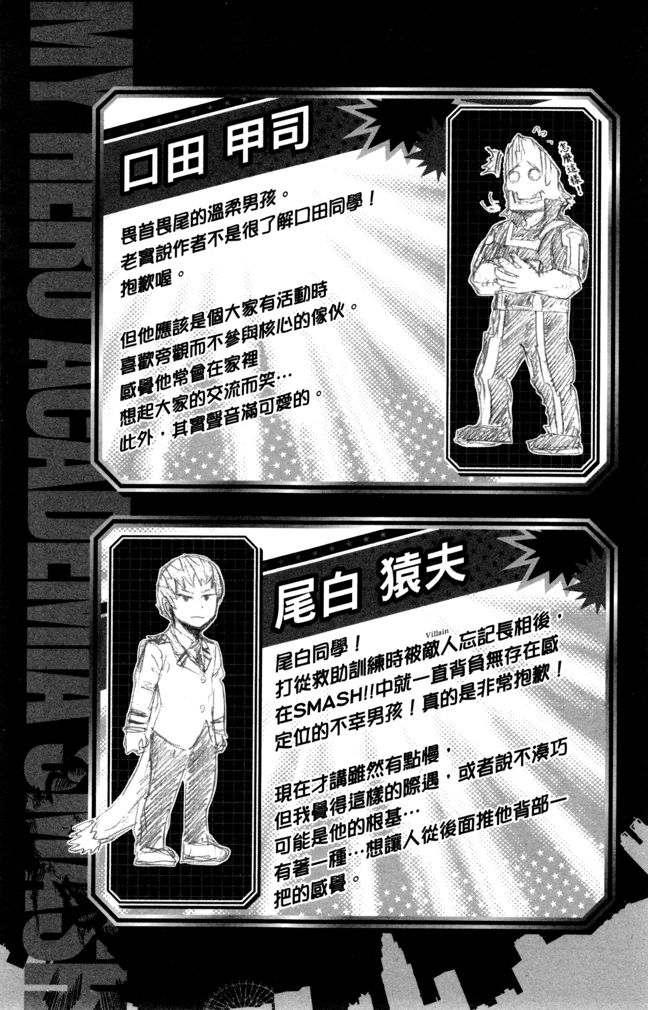 第 70 页