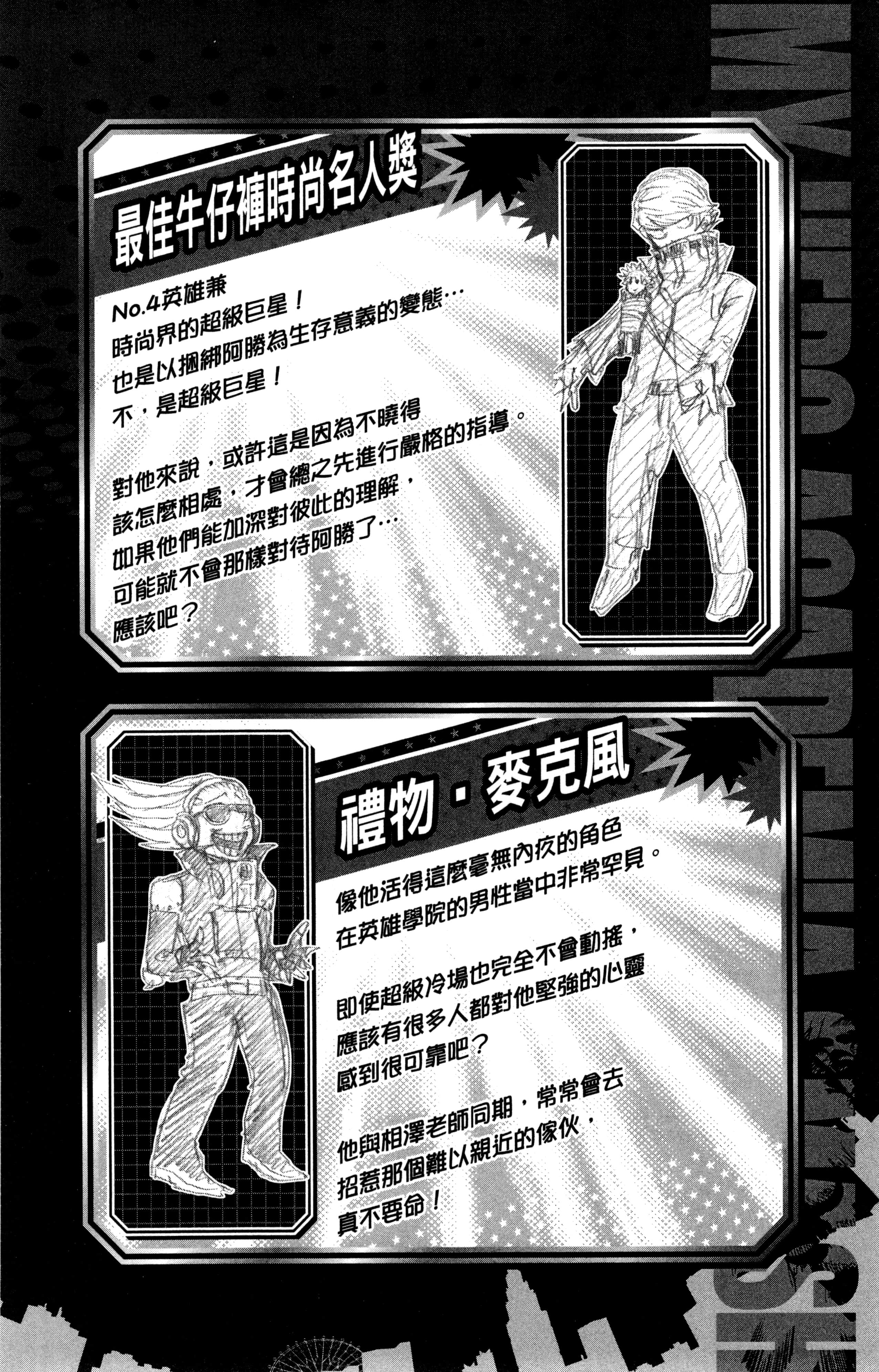 第 87 页