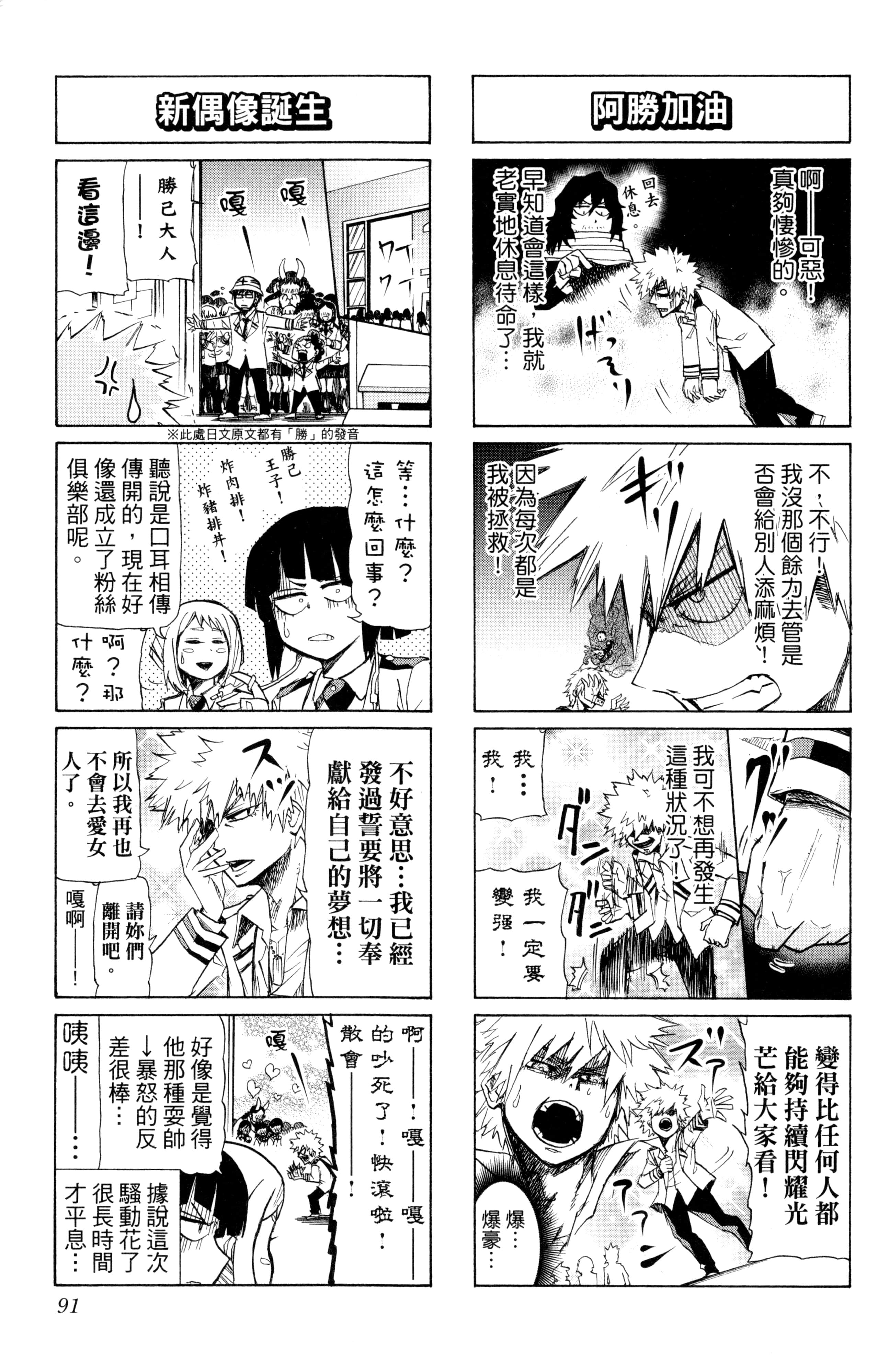 第 92 页