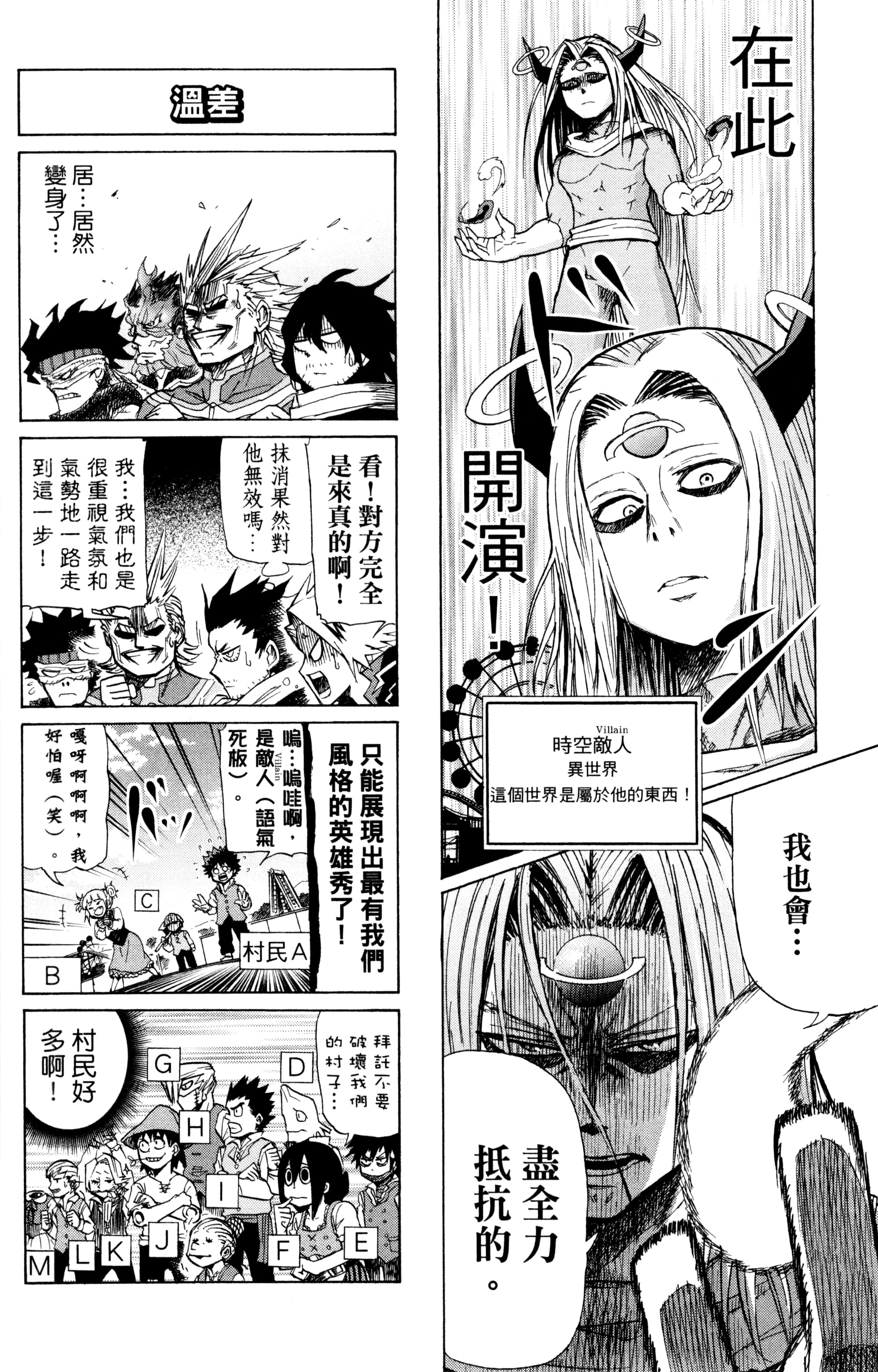 第 99 页