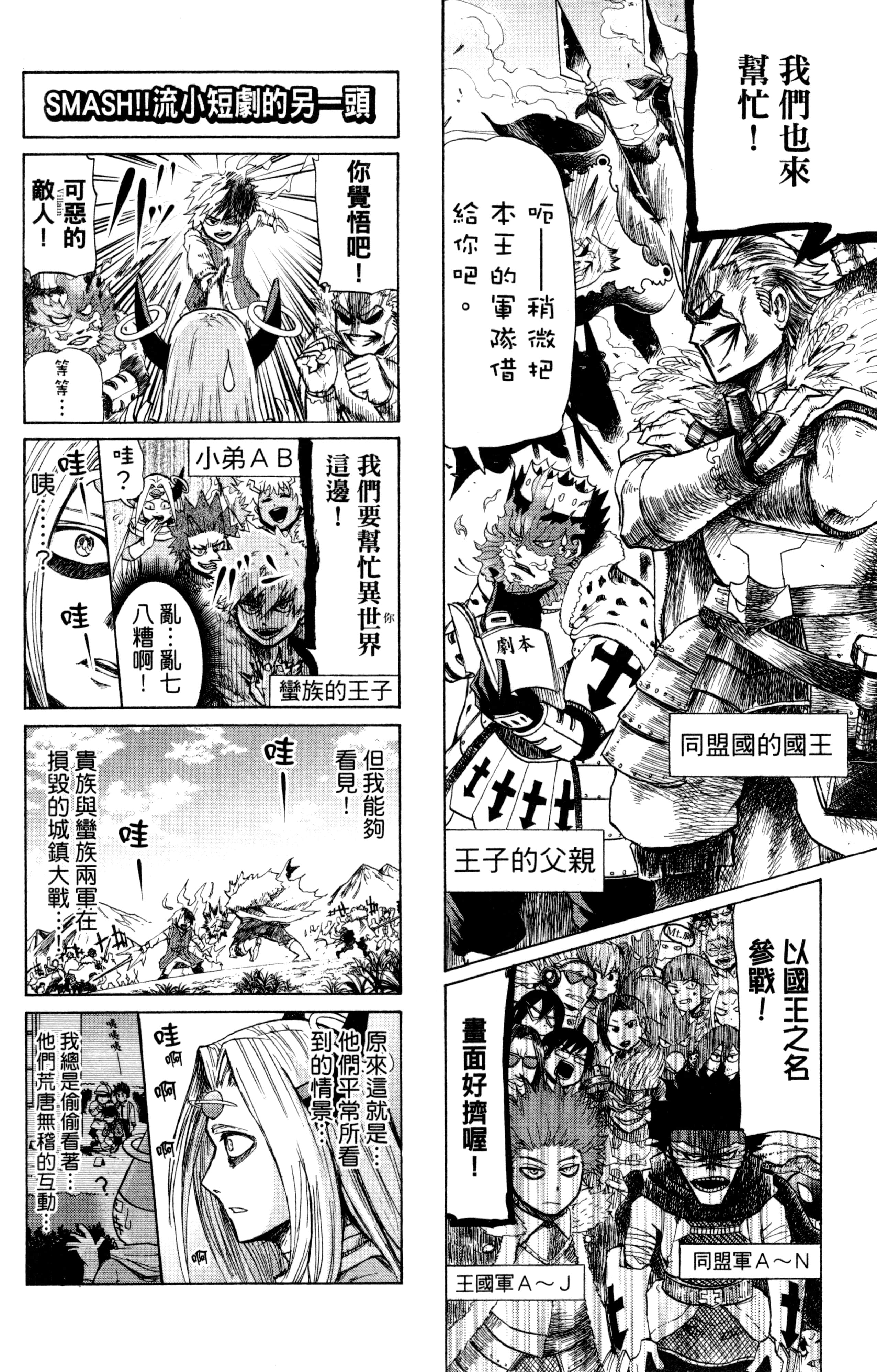 第 101 页
