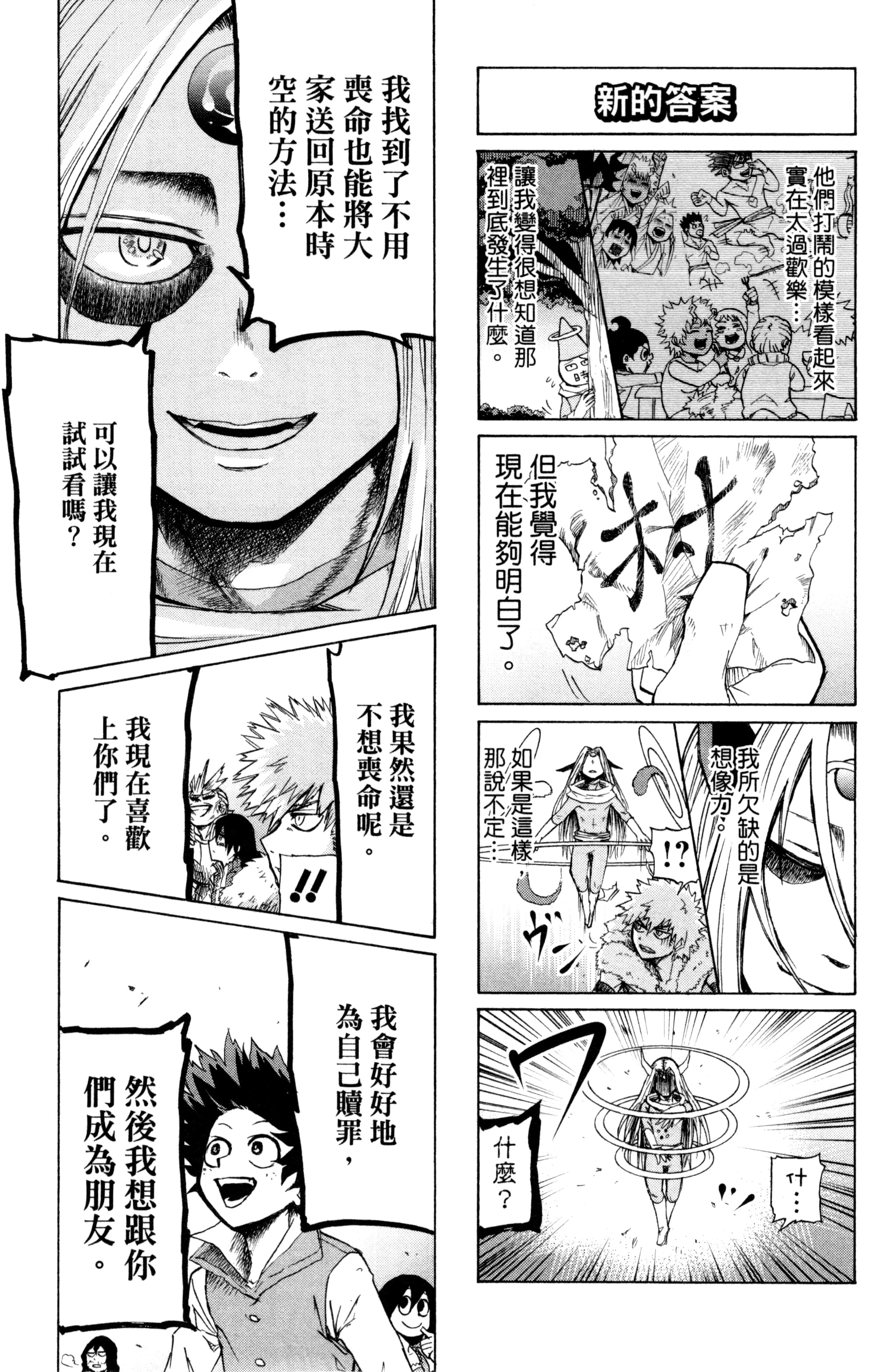 第 102 页
