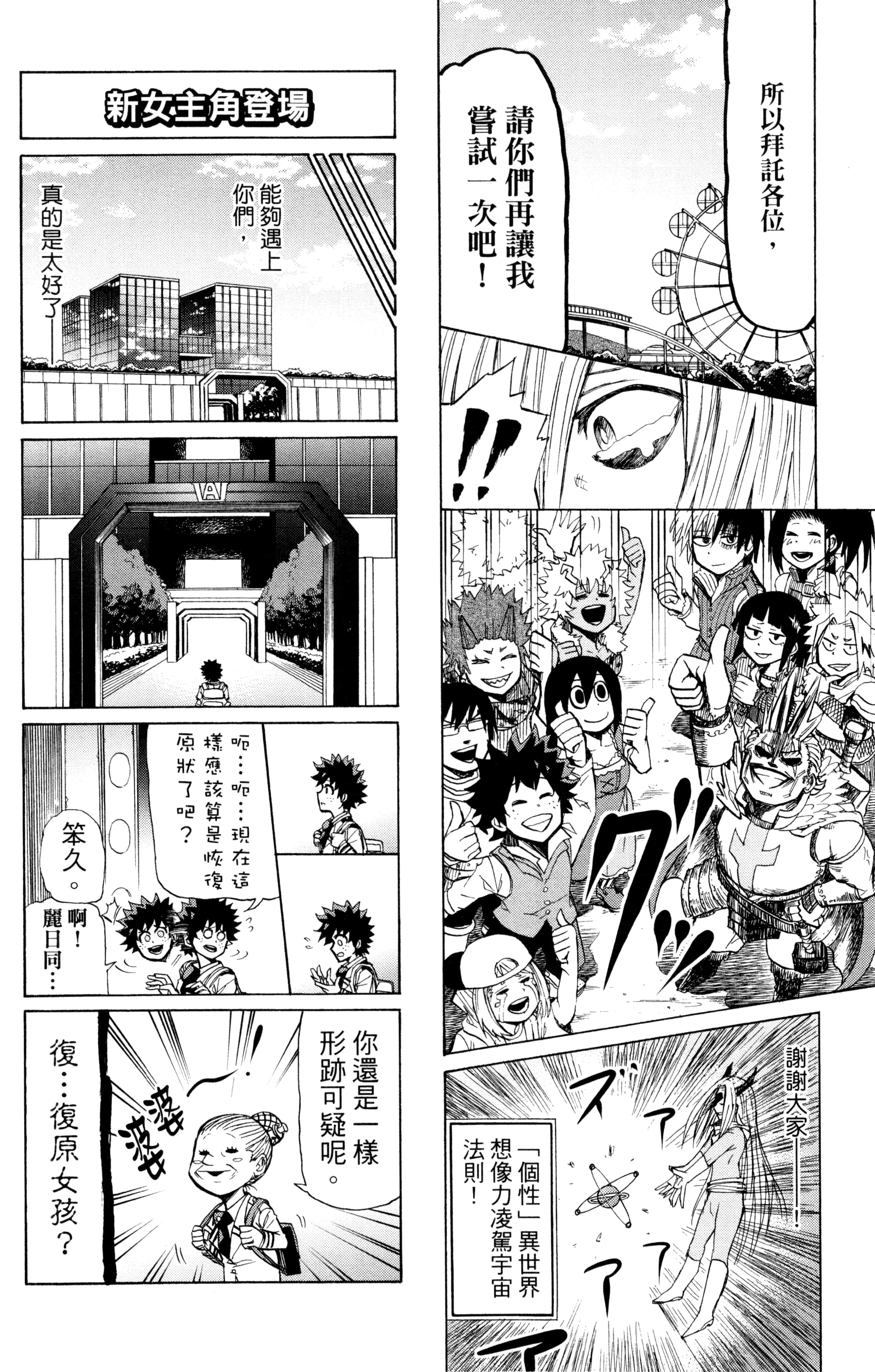 第 103 页