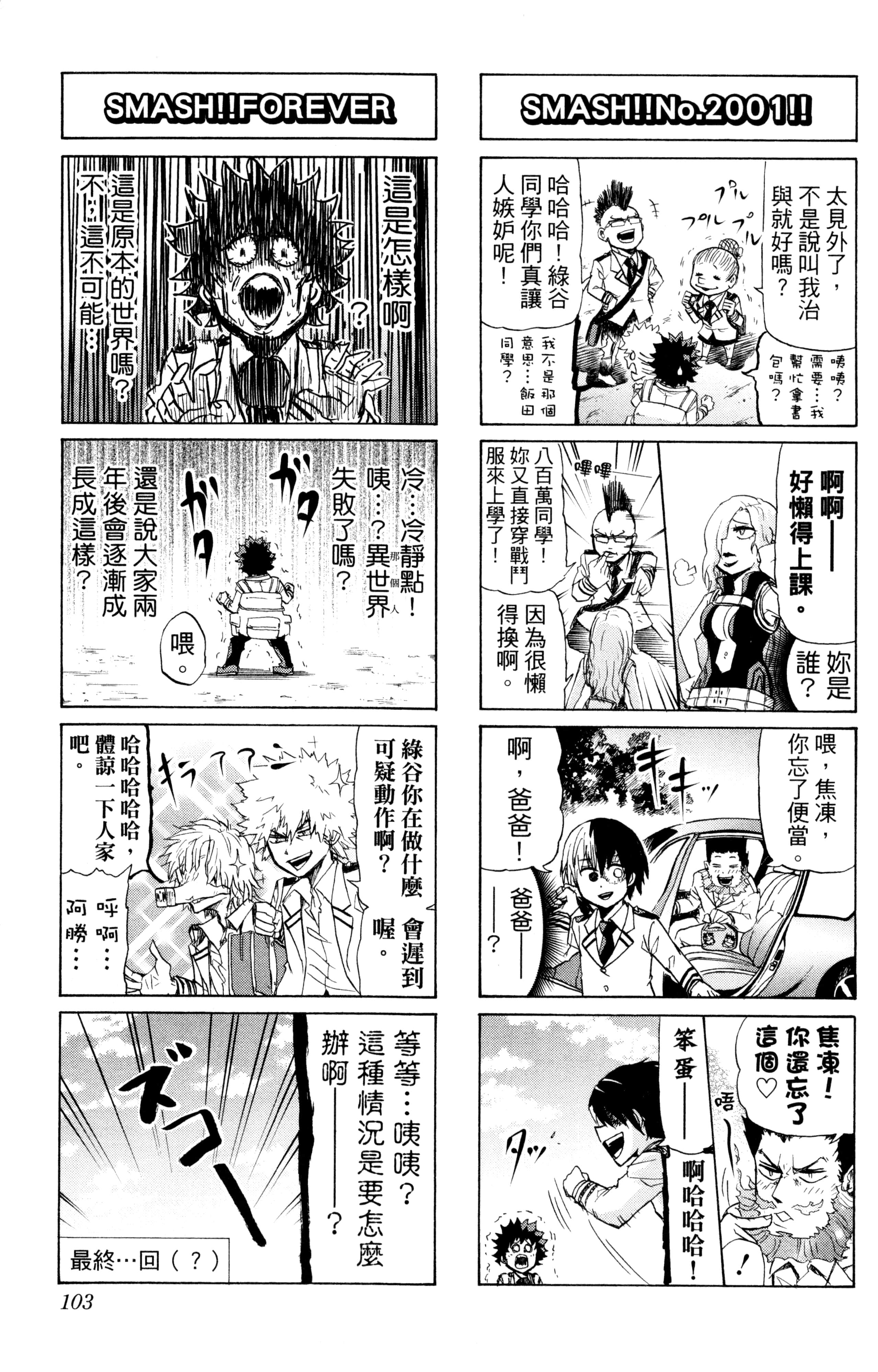 第 104 页