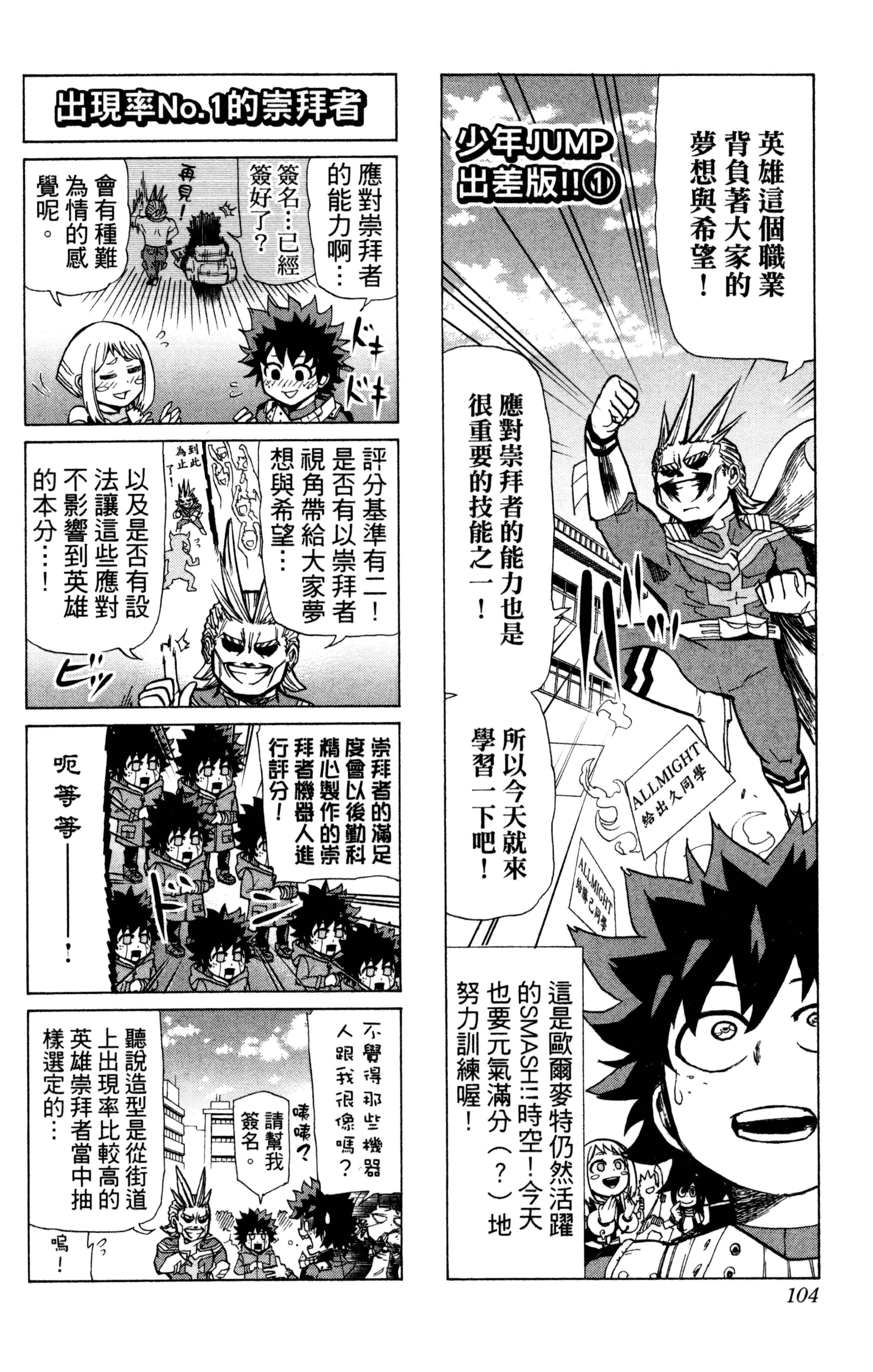 第 105 页