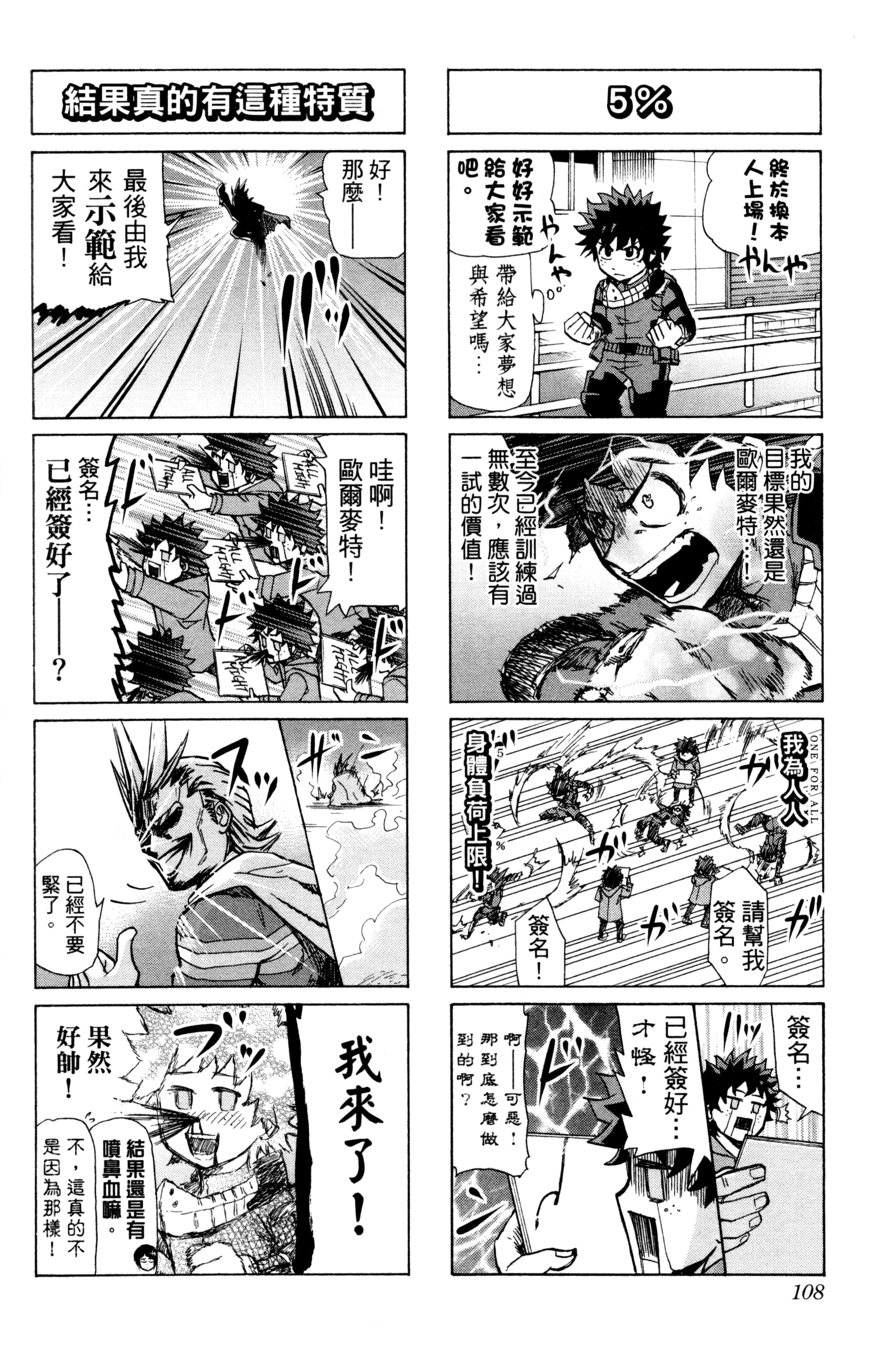 第 109 页