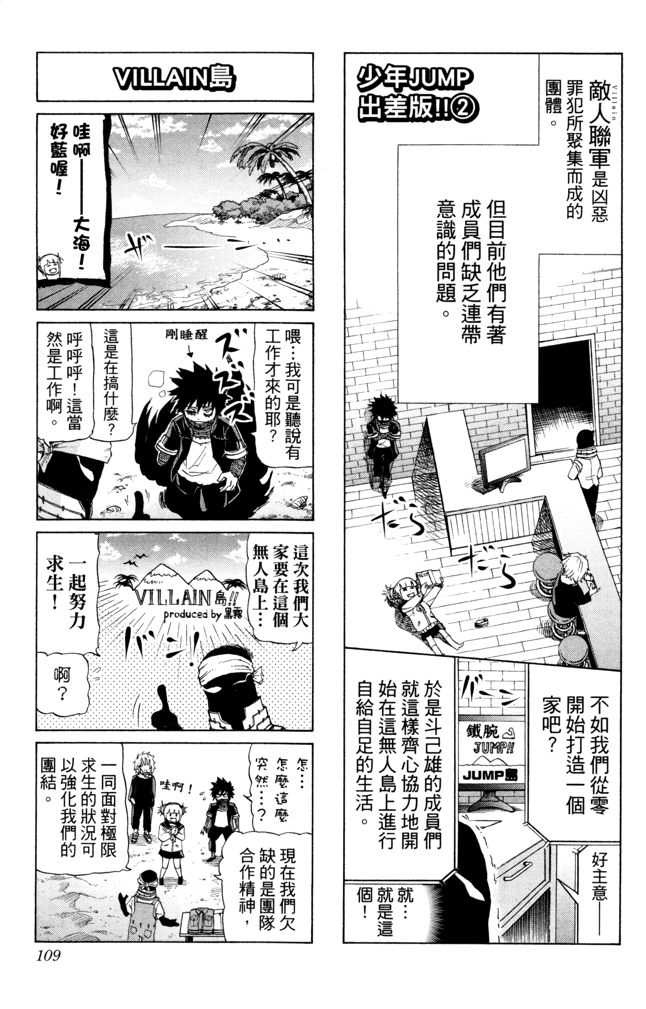 第 110 页