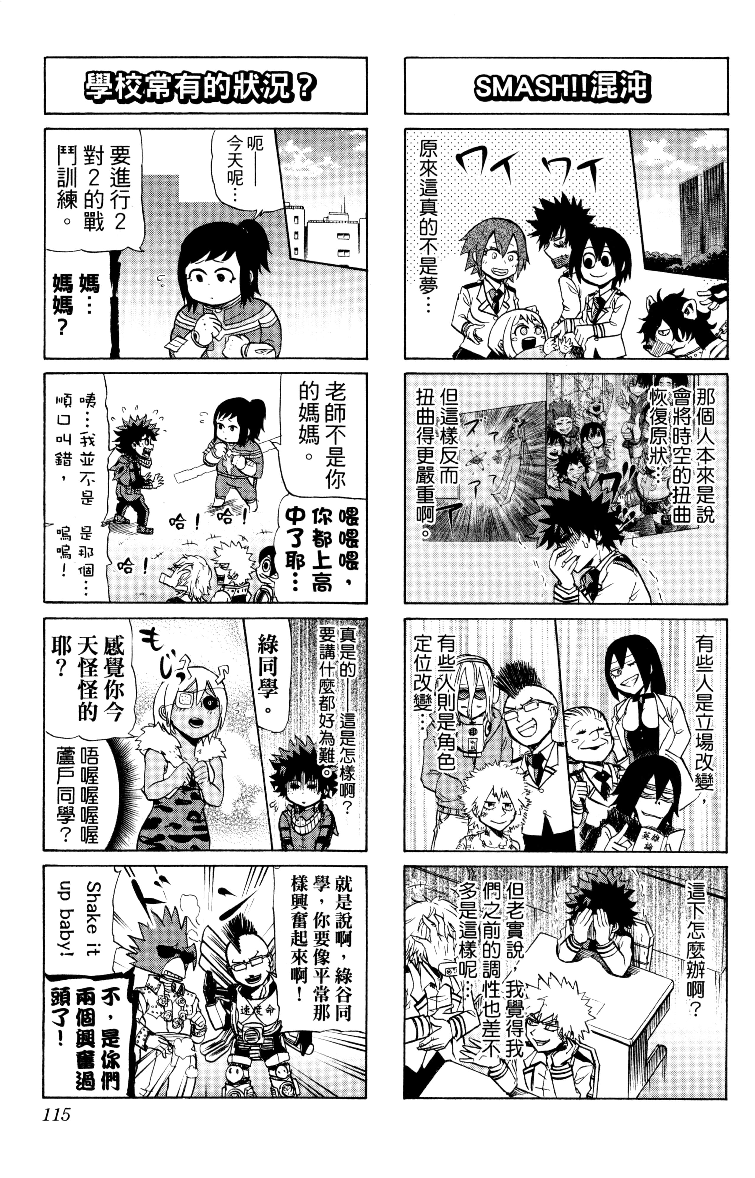 第 116 页