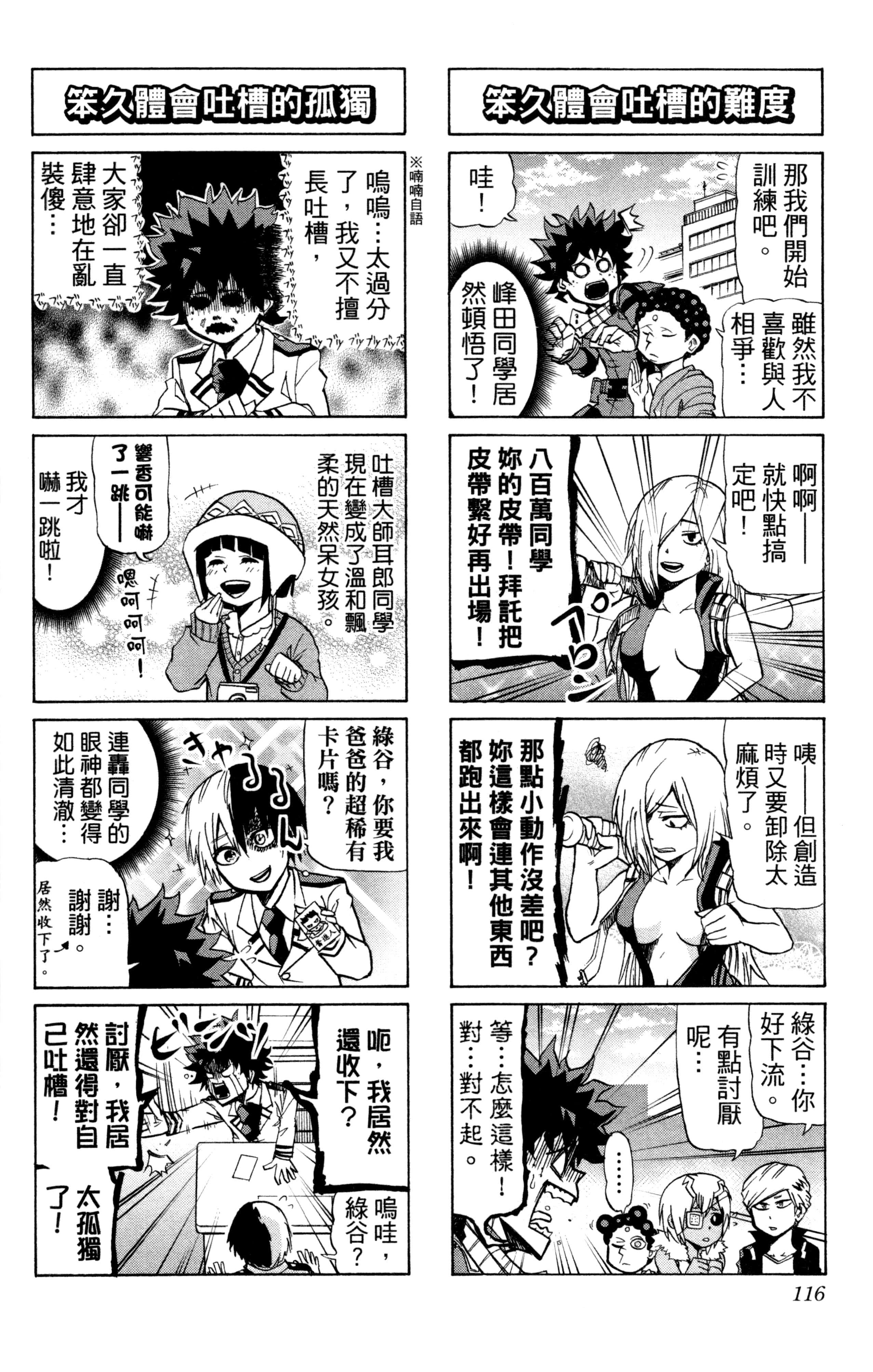 第 117 页