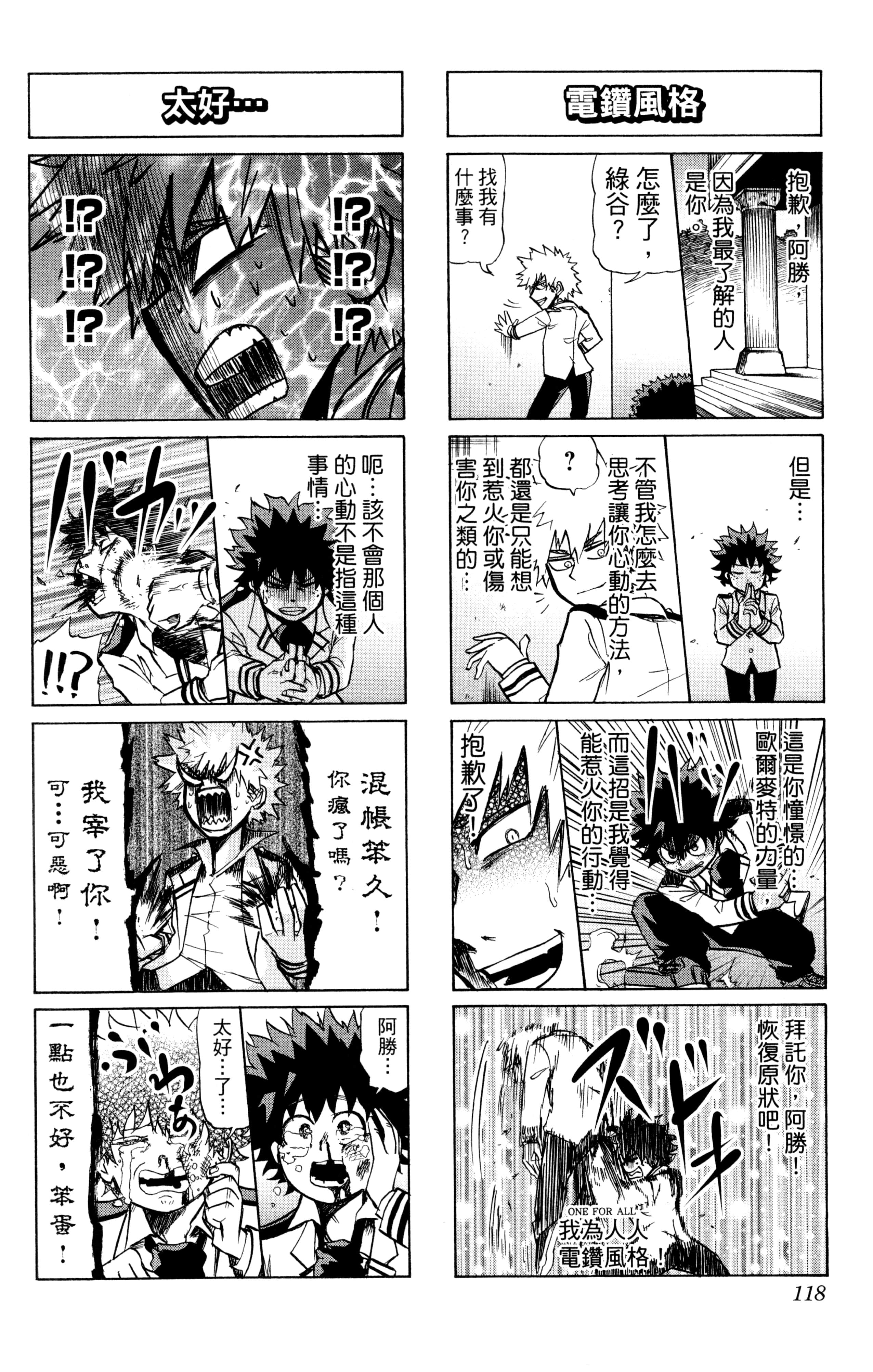 第 119 页