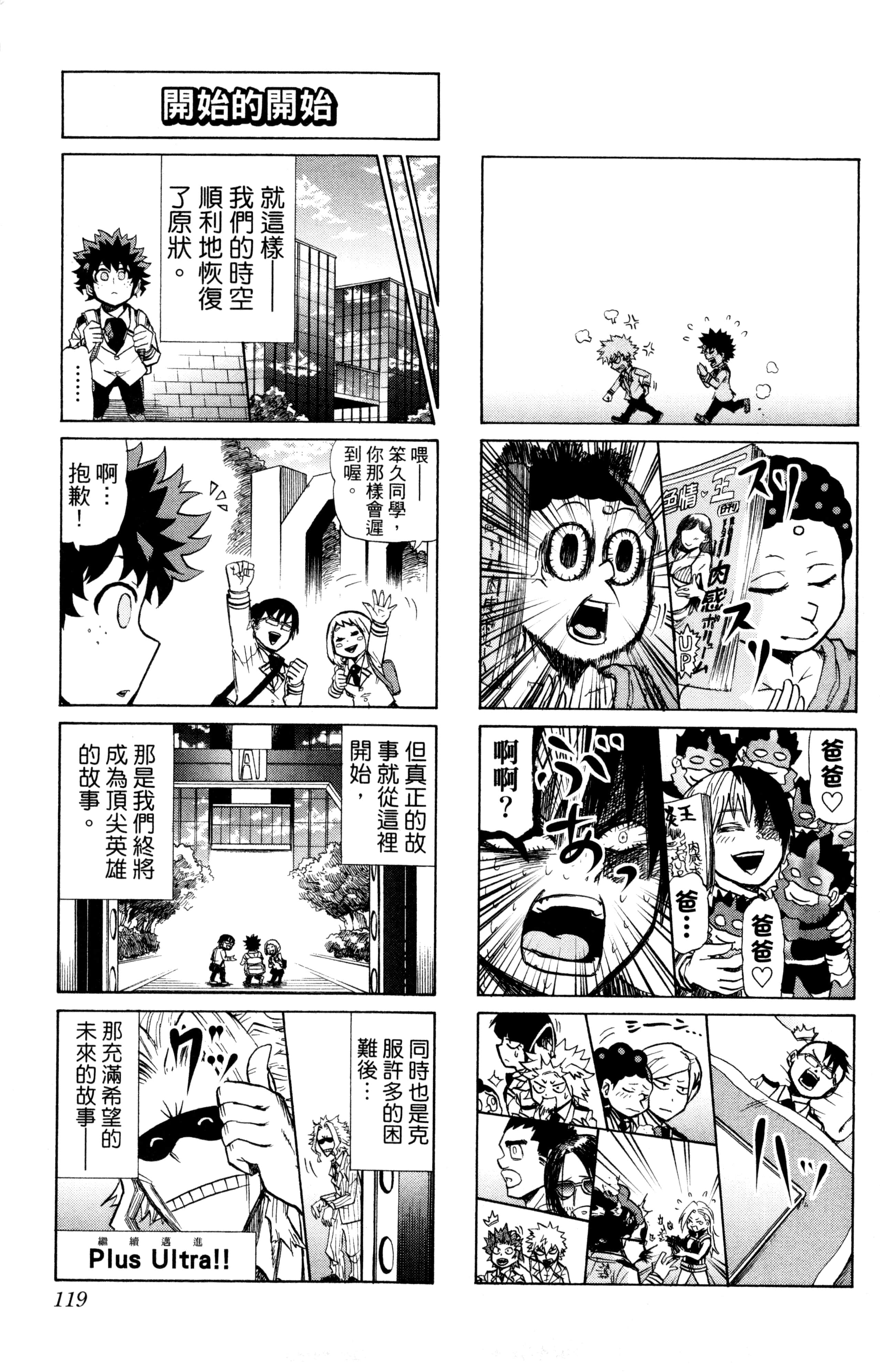 第 120 页