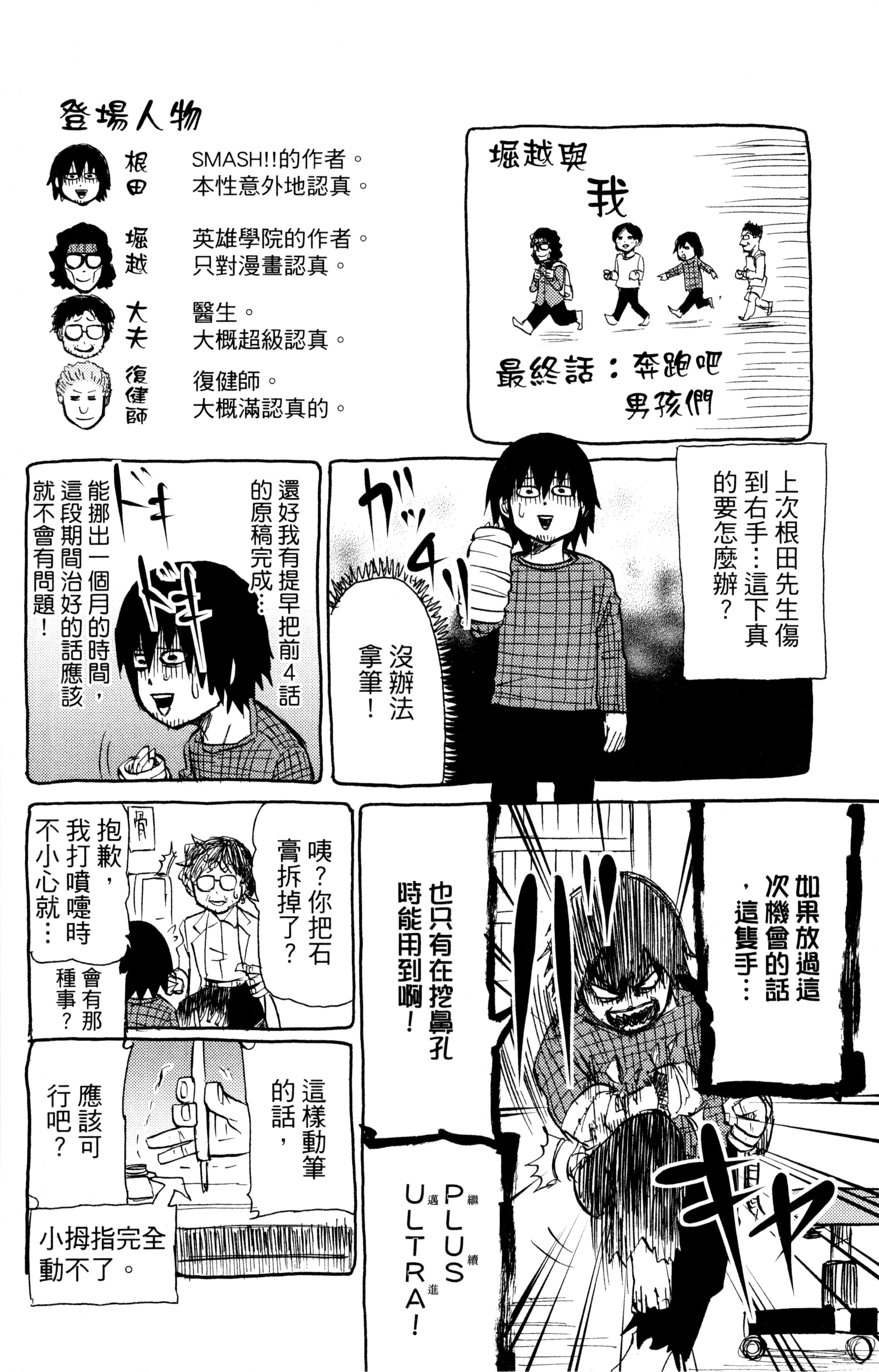 第 123 页