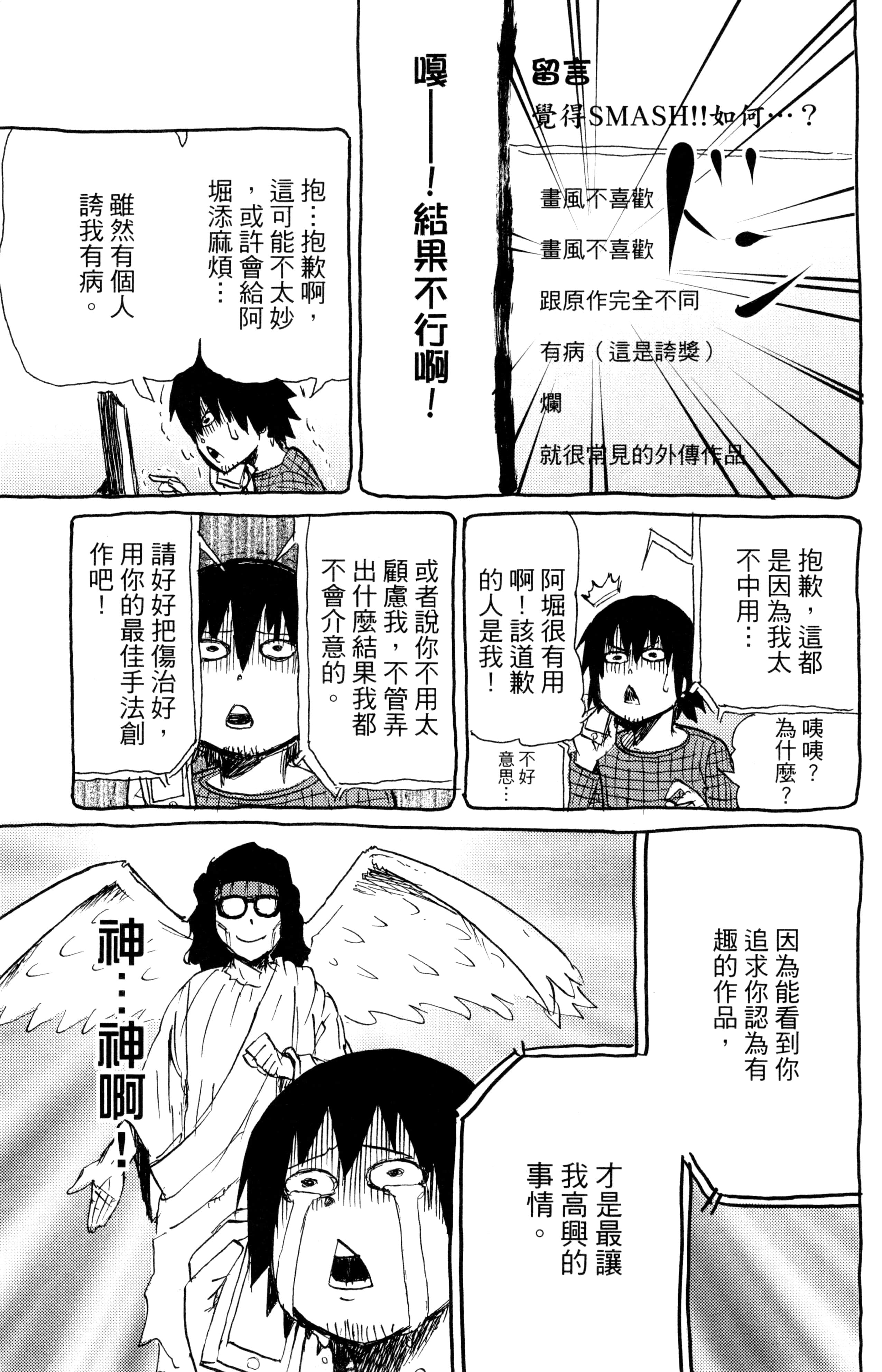 第 124 页