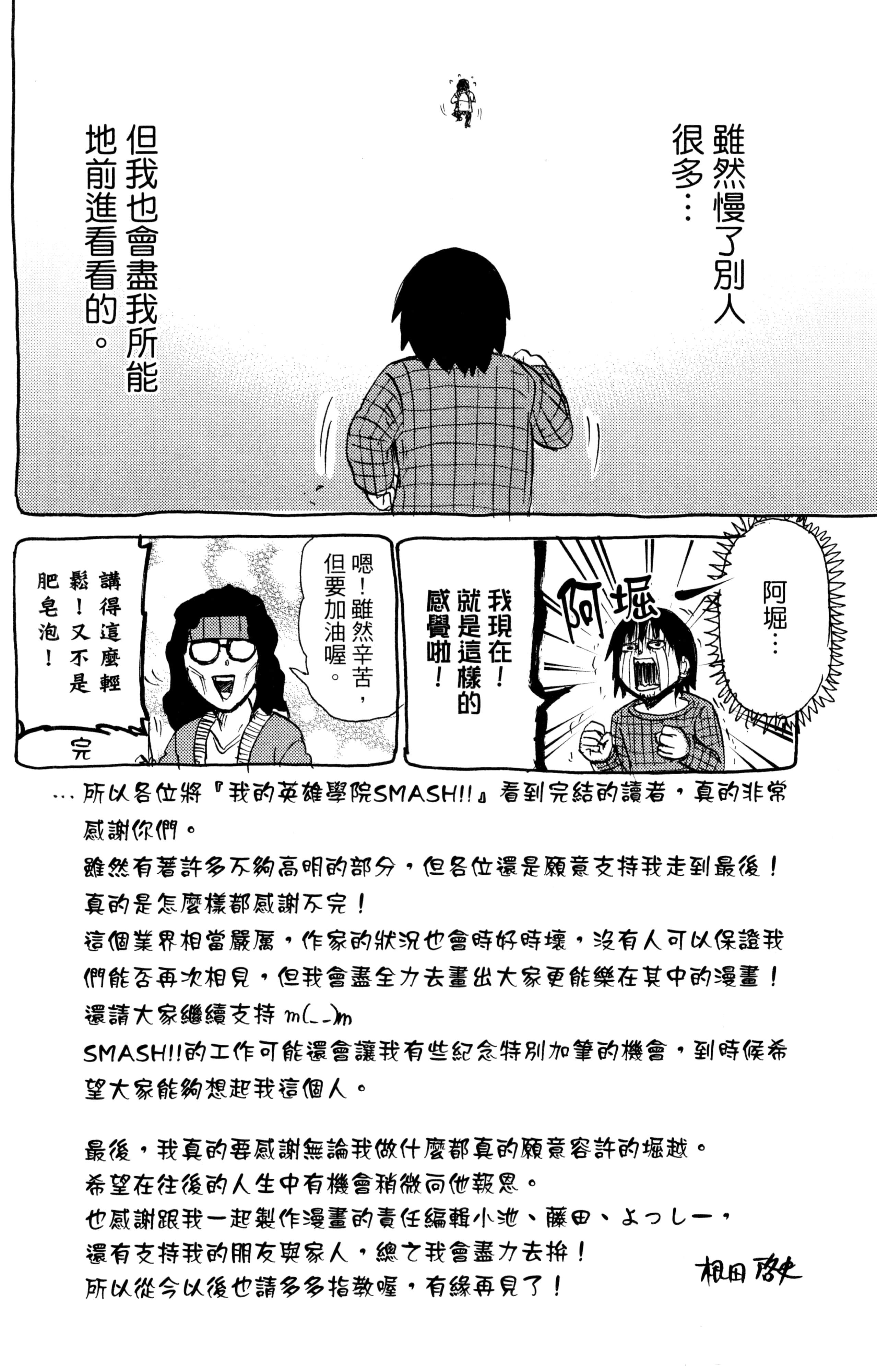 第 127 页