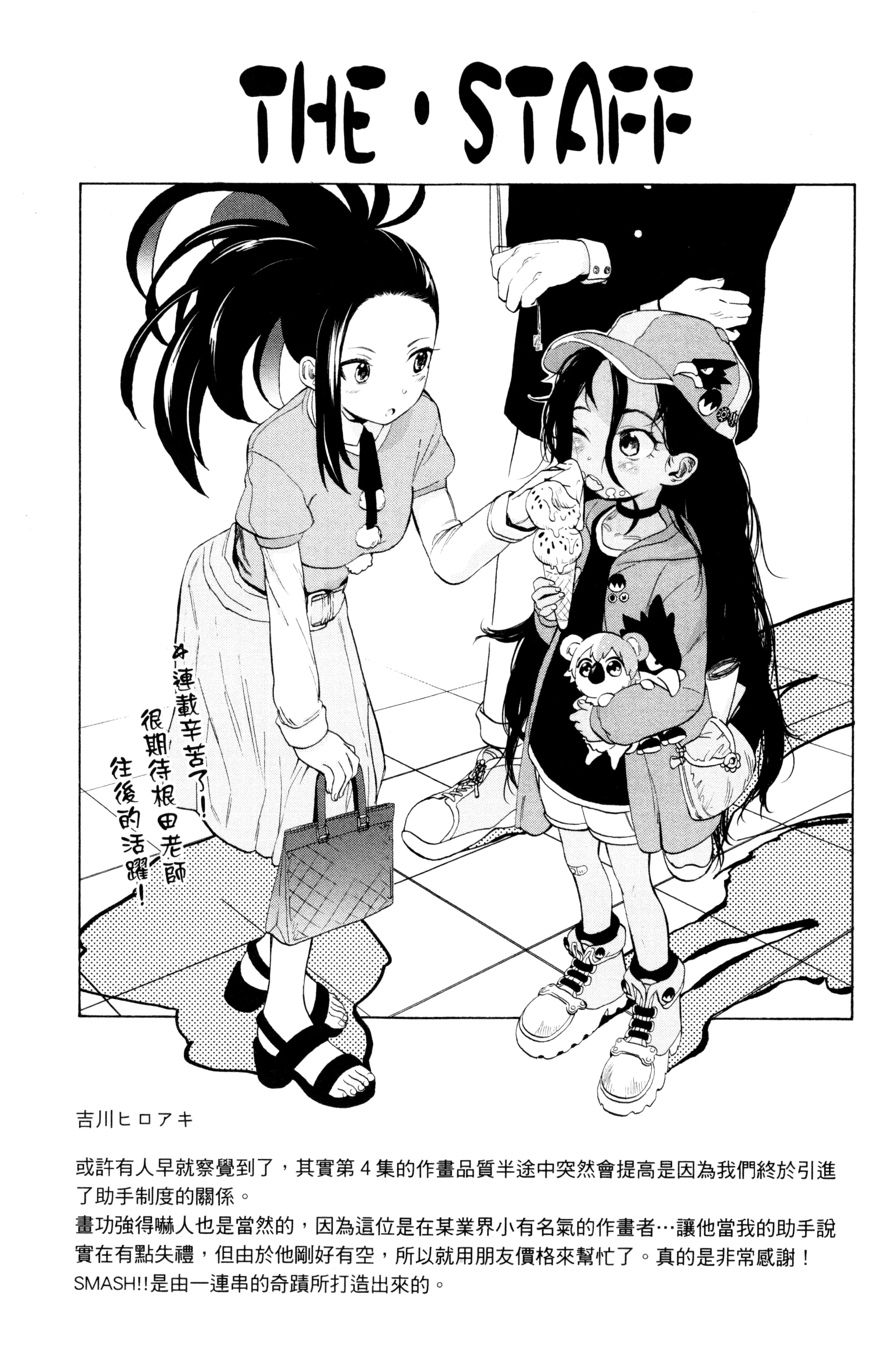 第 128 页