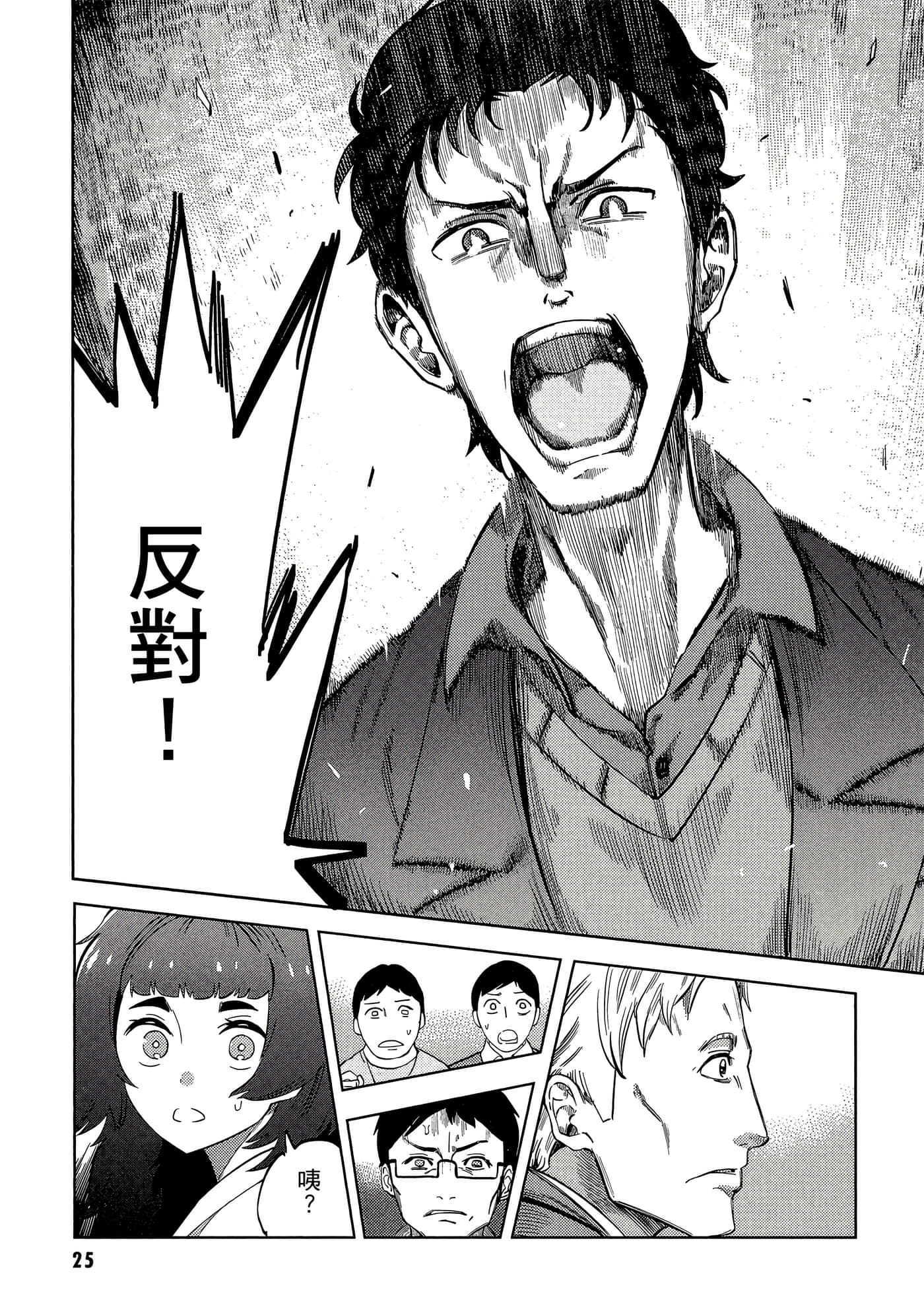Page 26