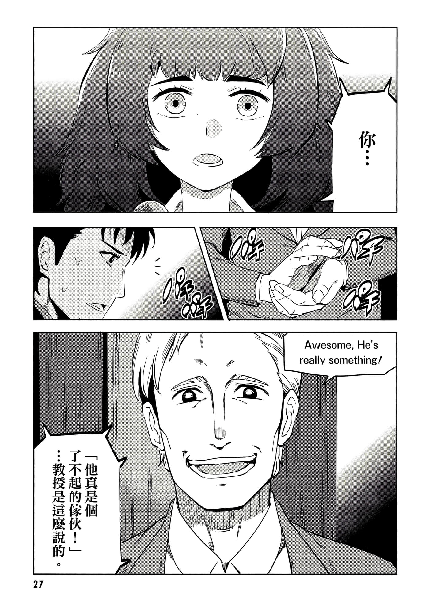 Page 28