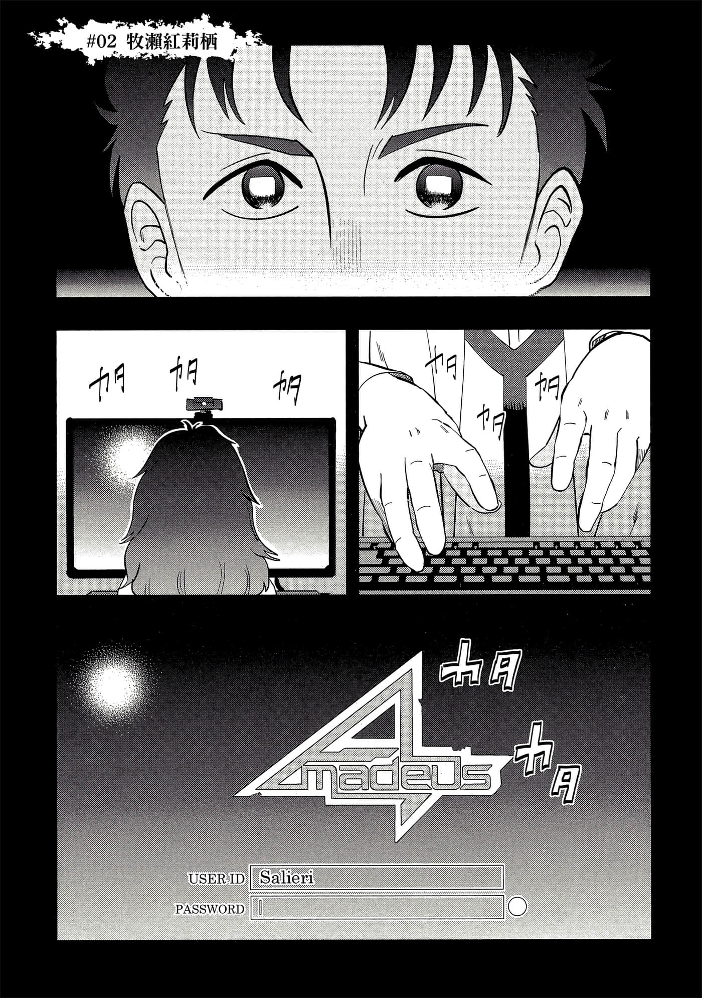 Page 48