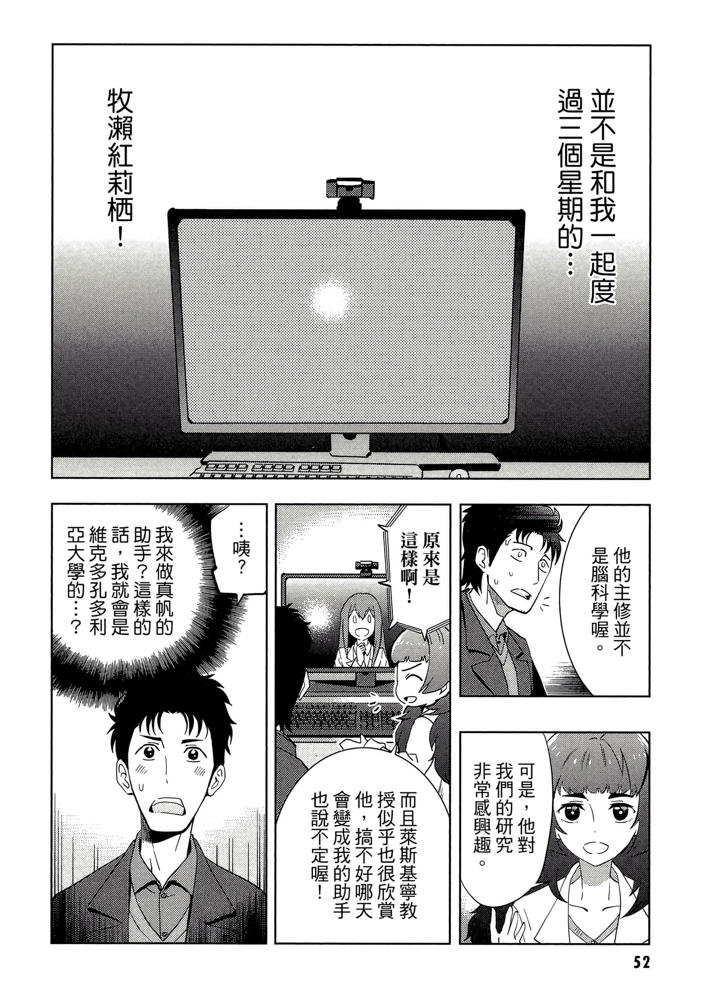 Page 53