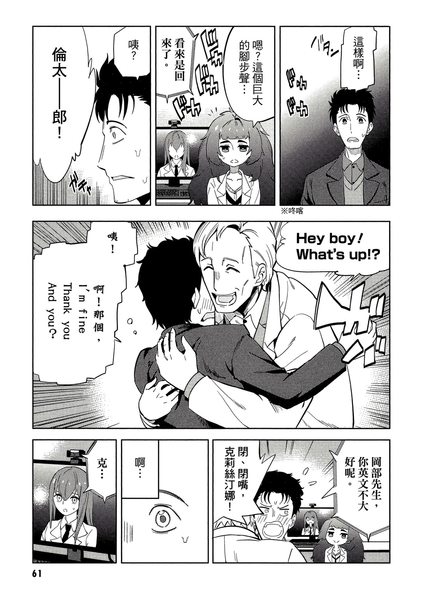 Page 62