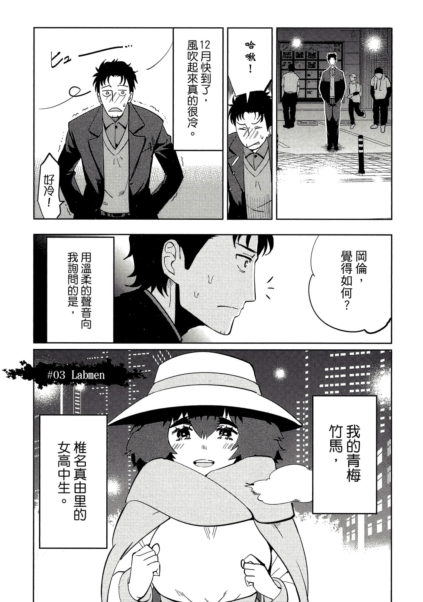 Page 66