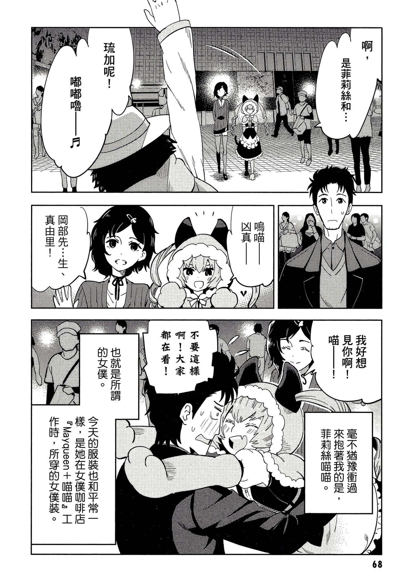 Page 69