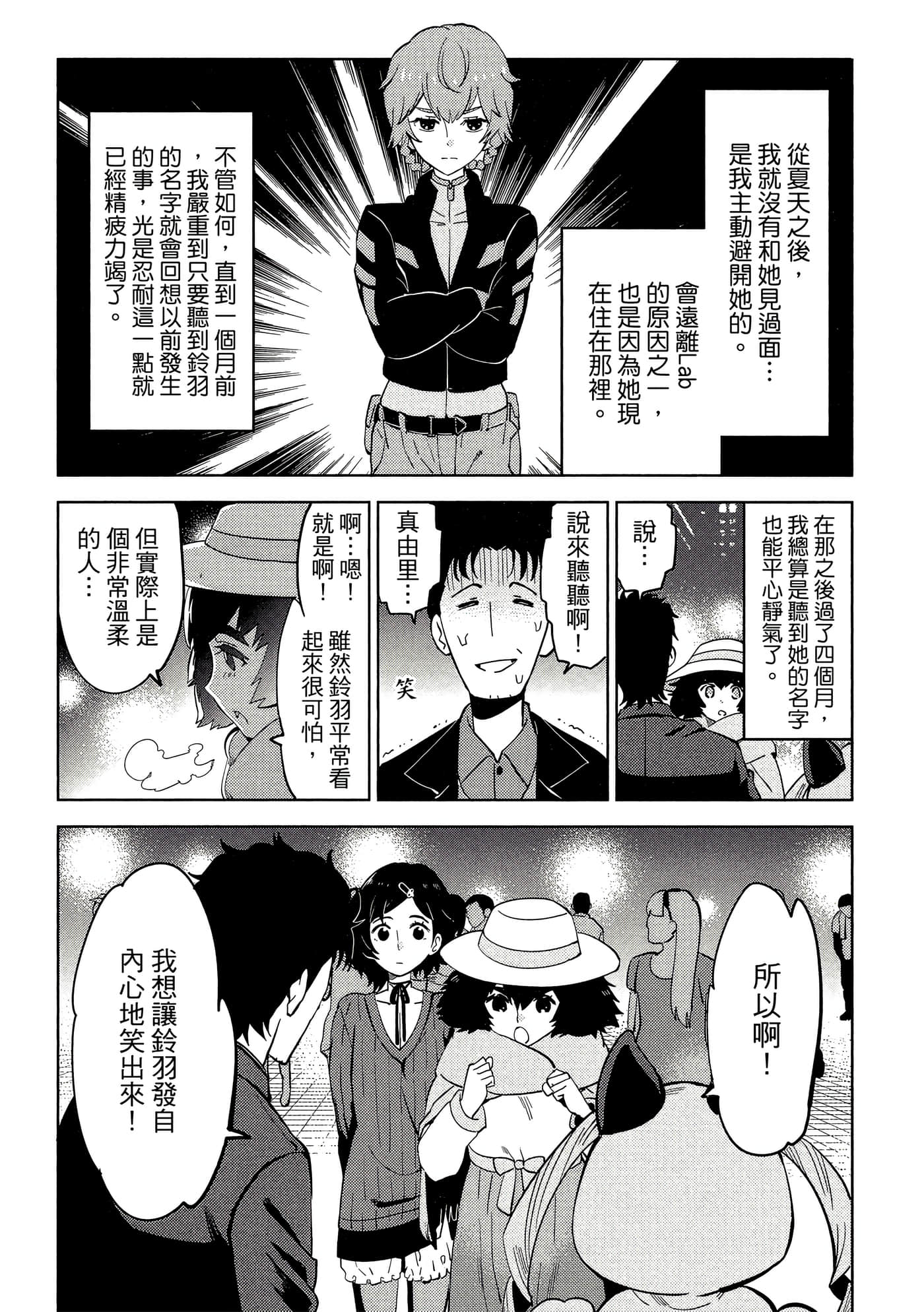 Page 73
