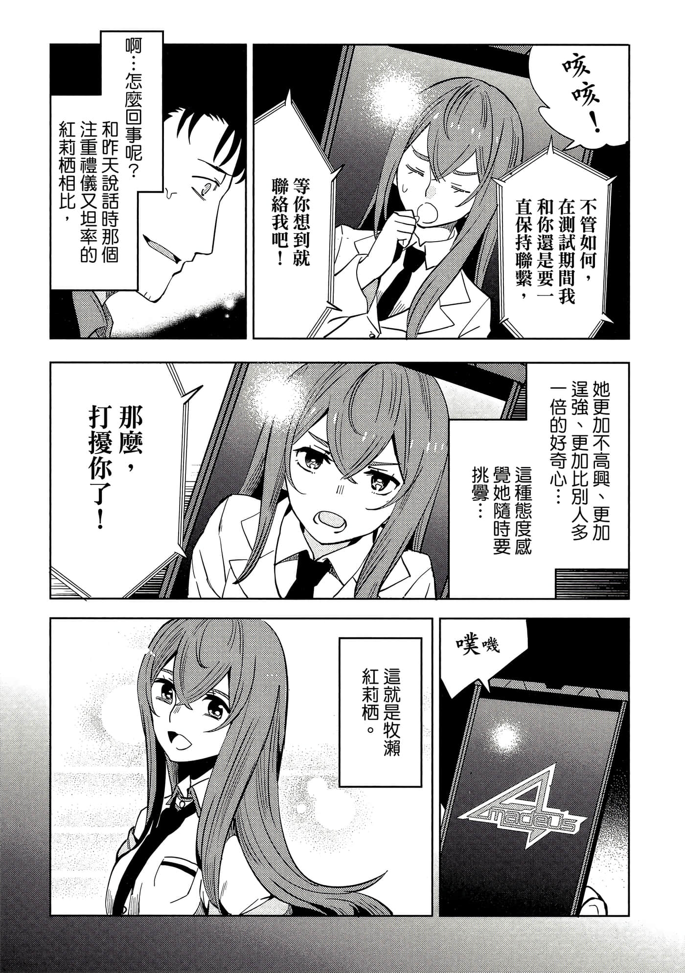 Page 79