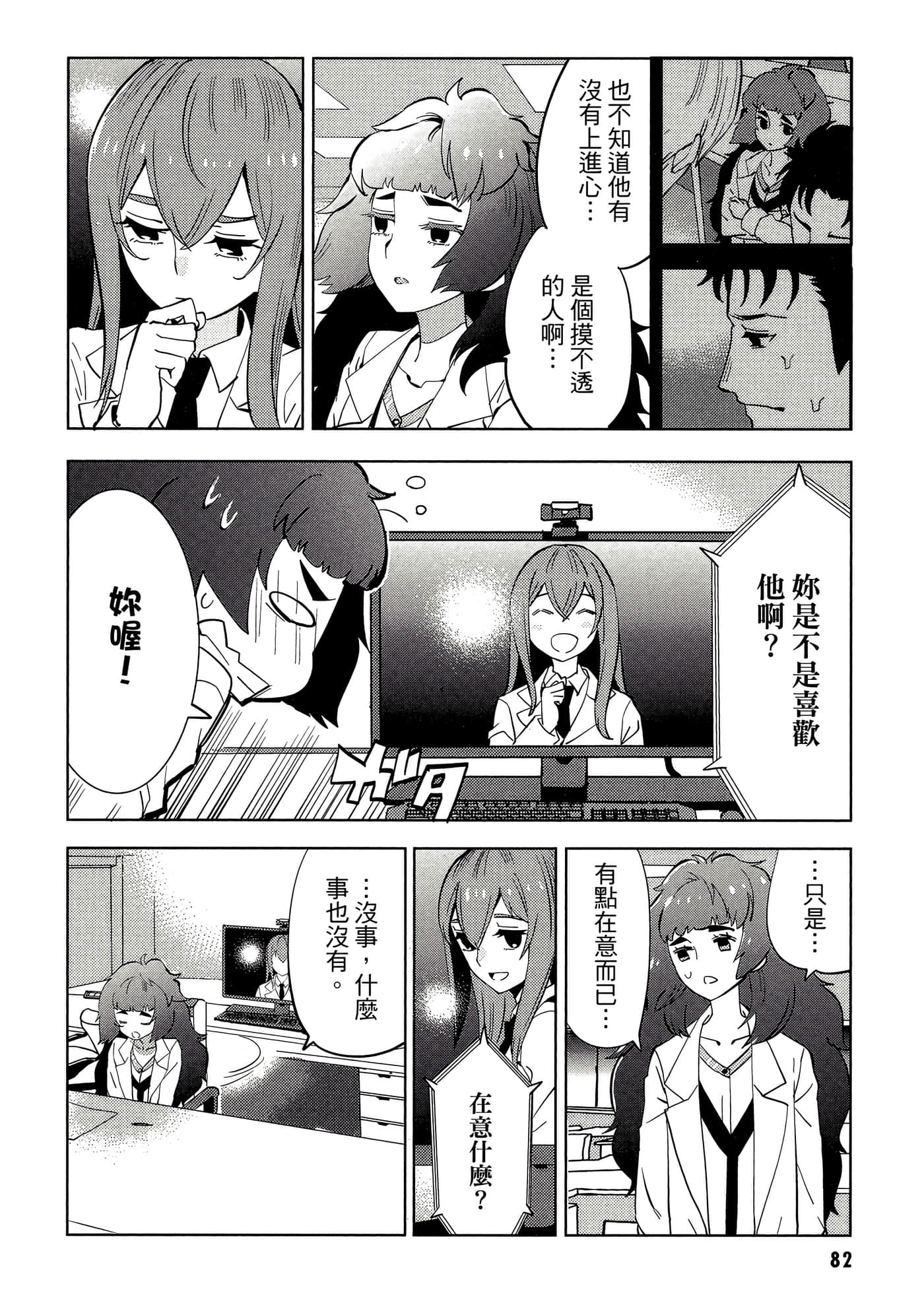 Page 83