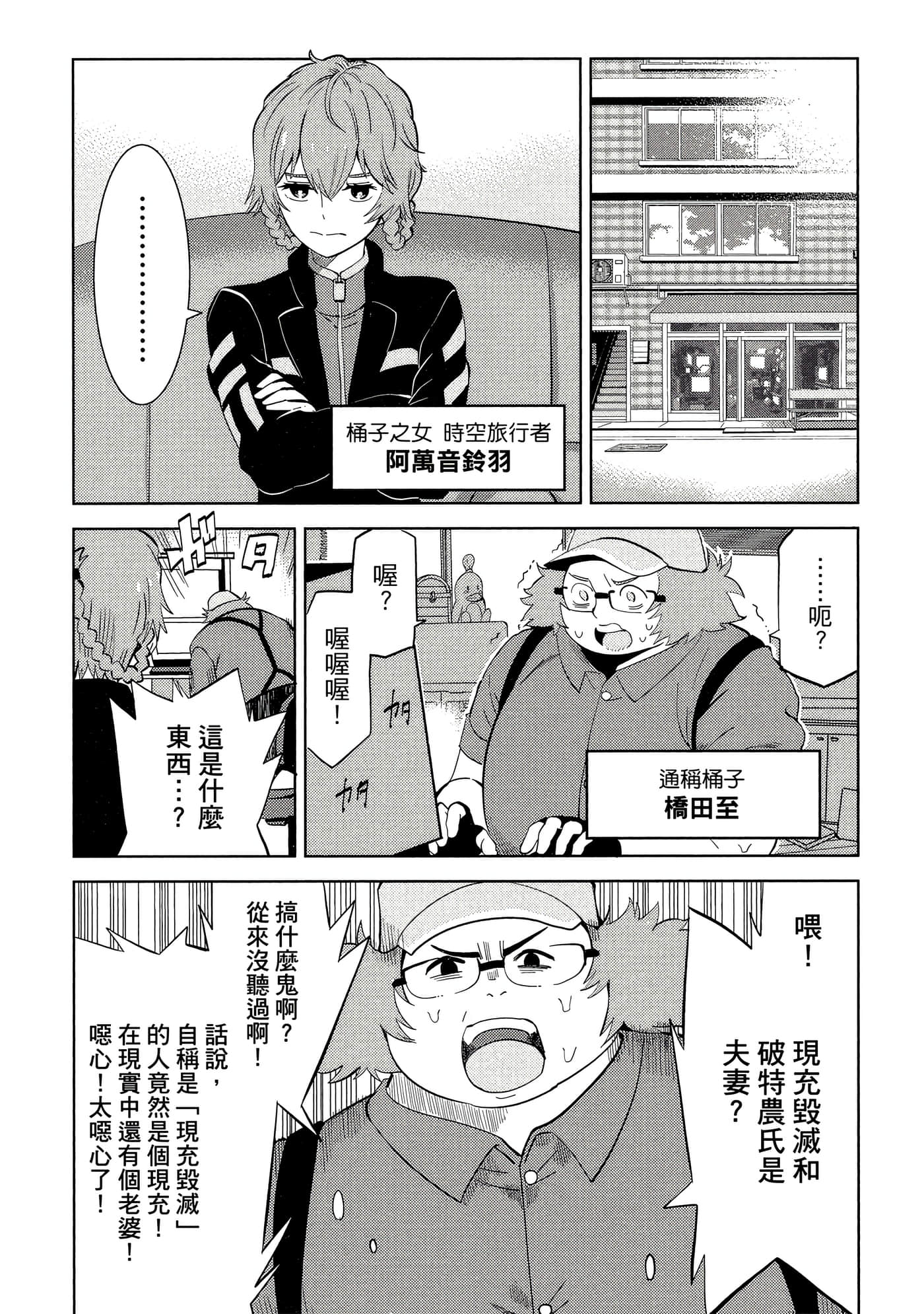 Page 94