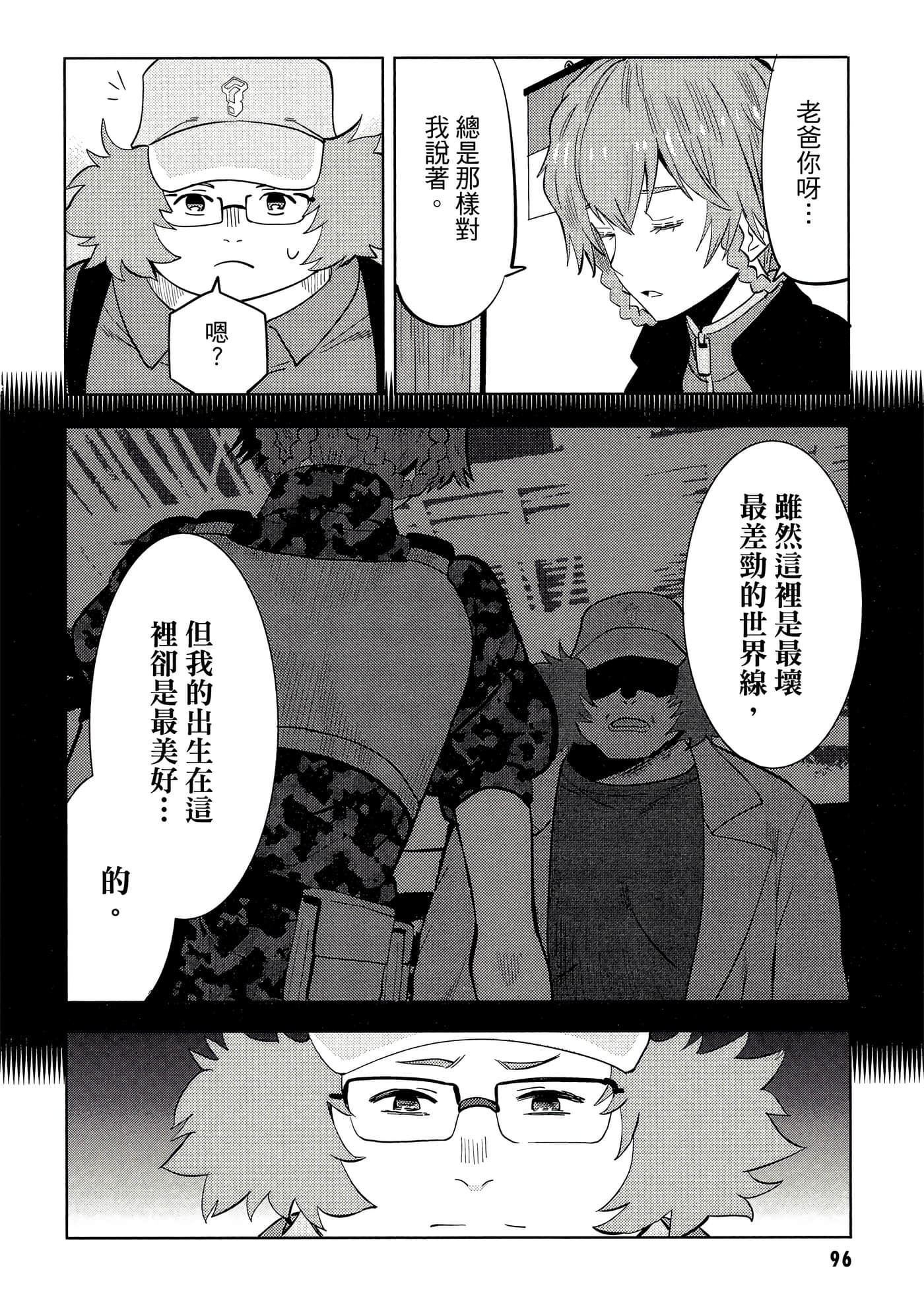 Page 97