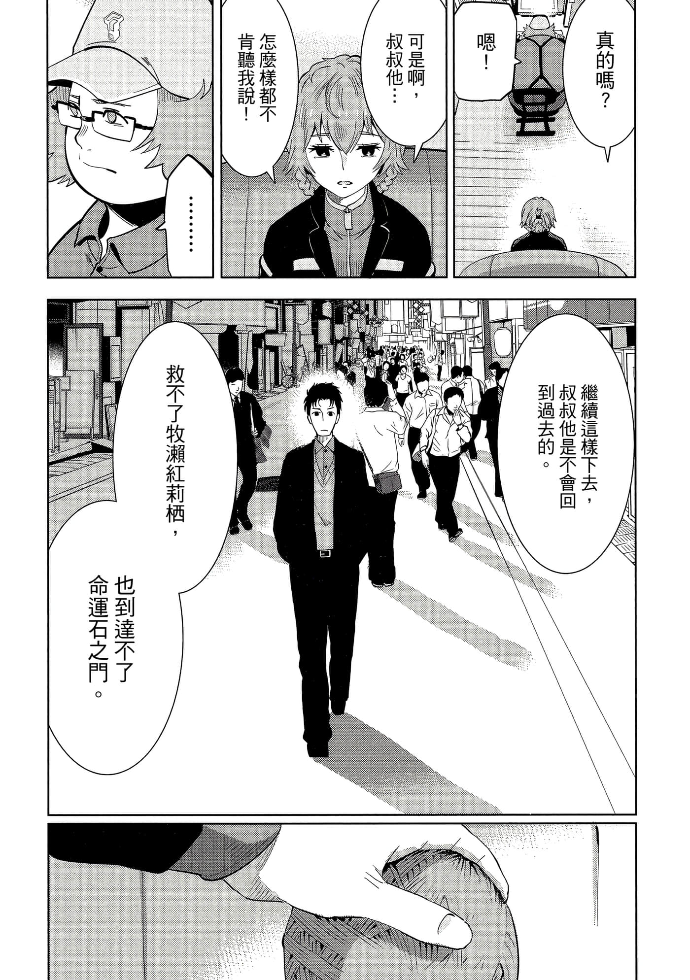 Page 99