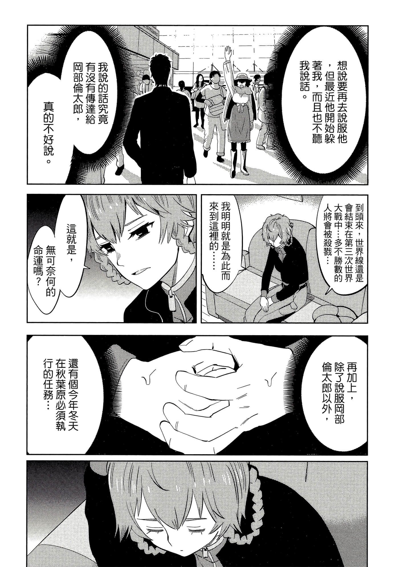 Page 101