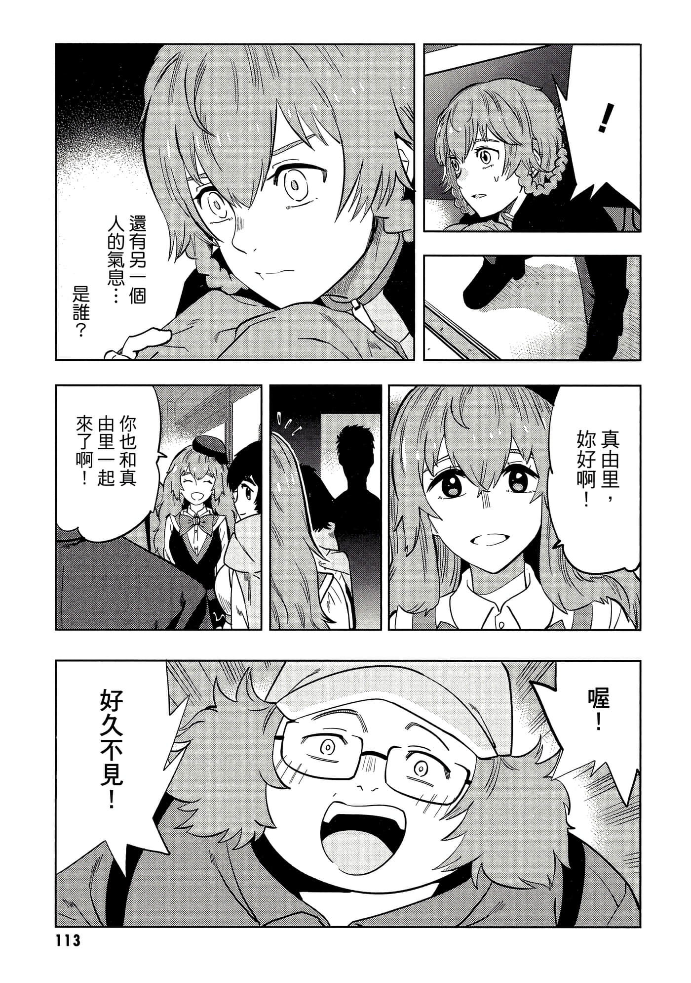 Page 114