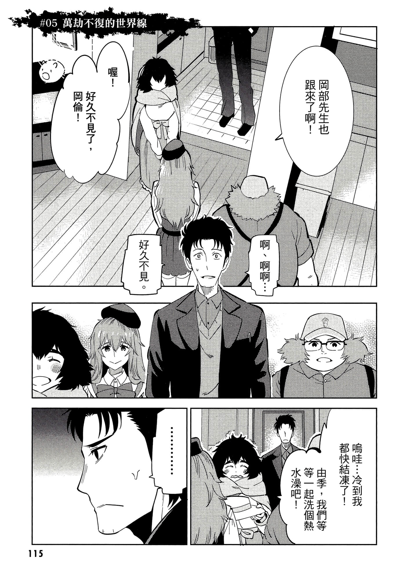 Page 116