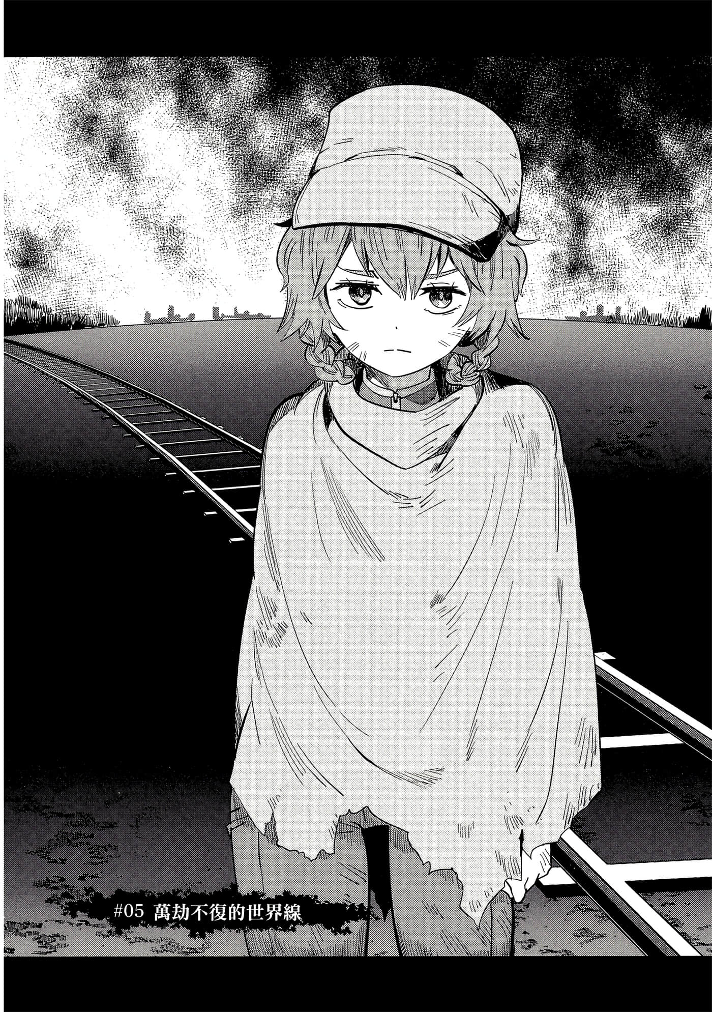 Page 117