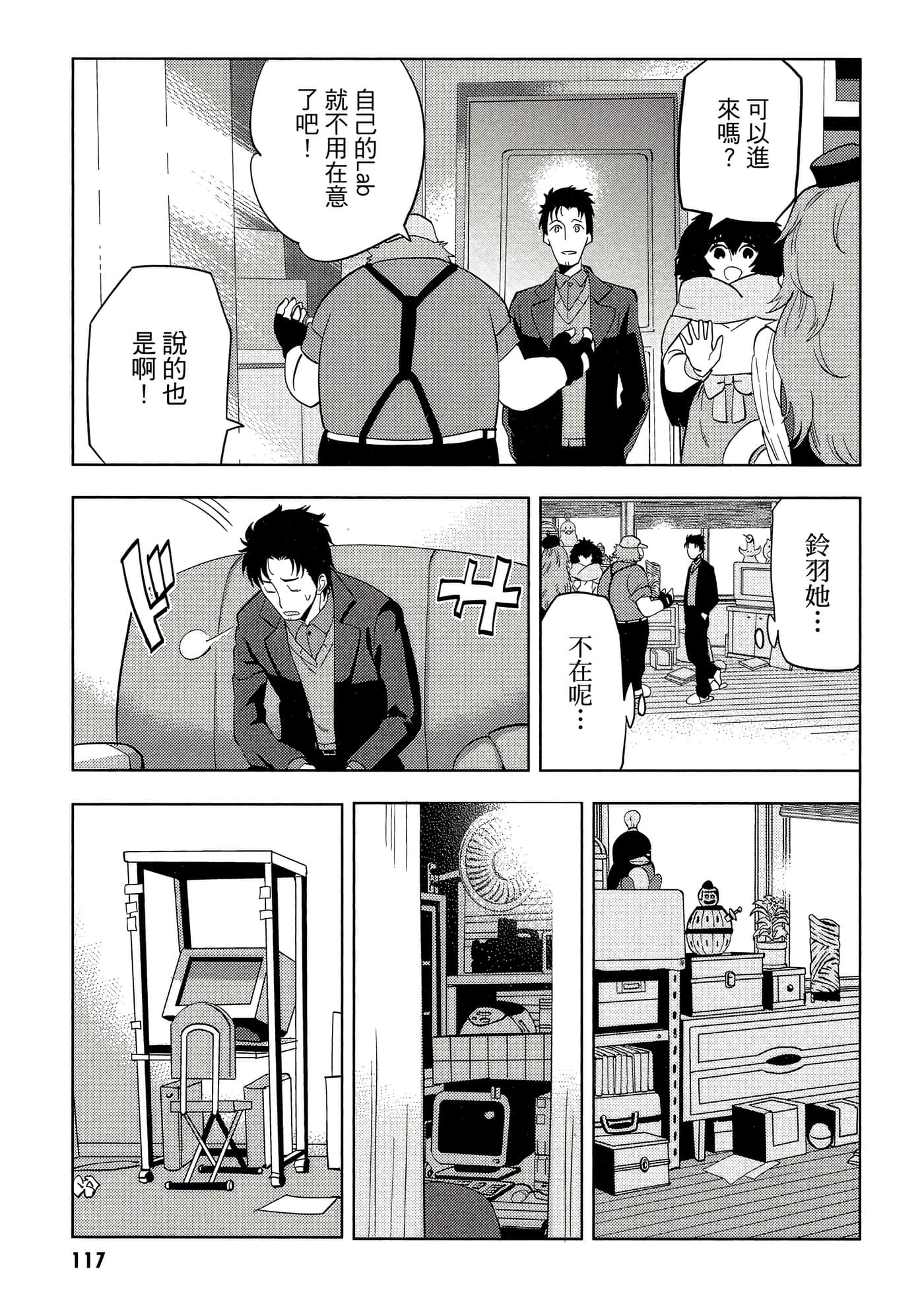 Page 118