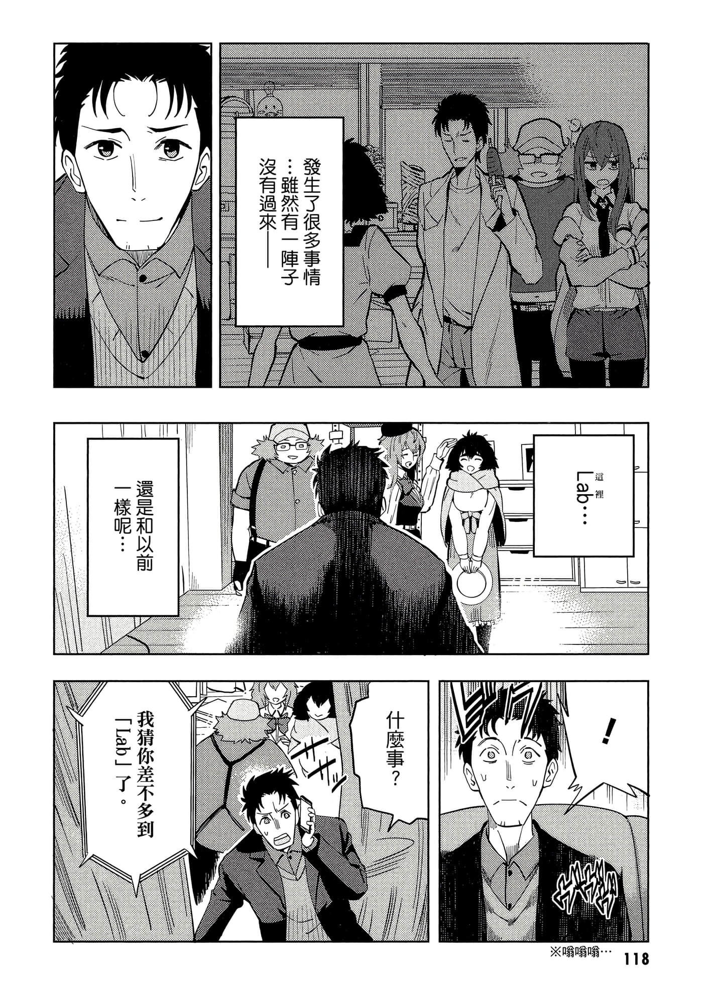Page 119