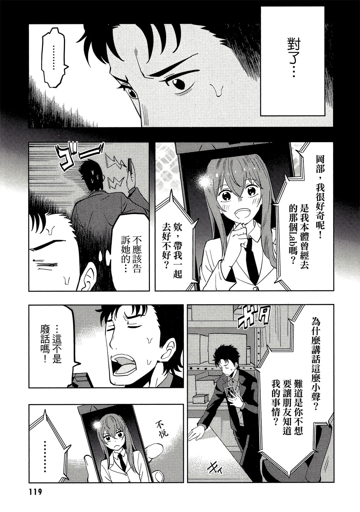 Page 120