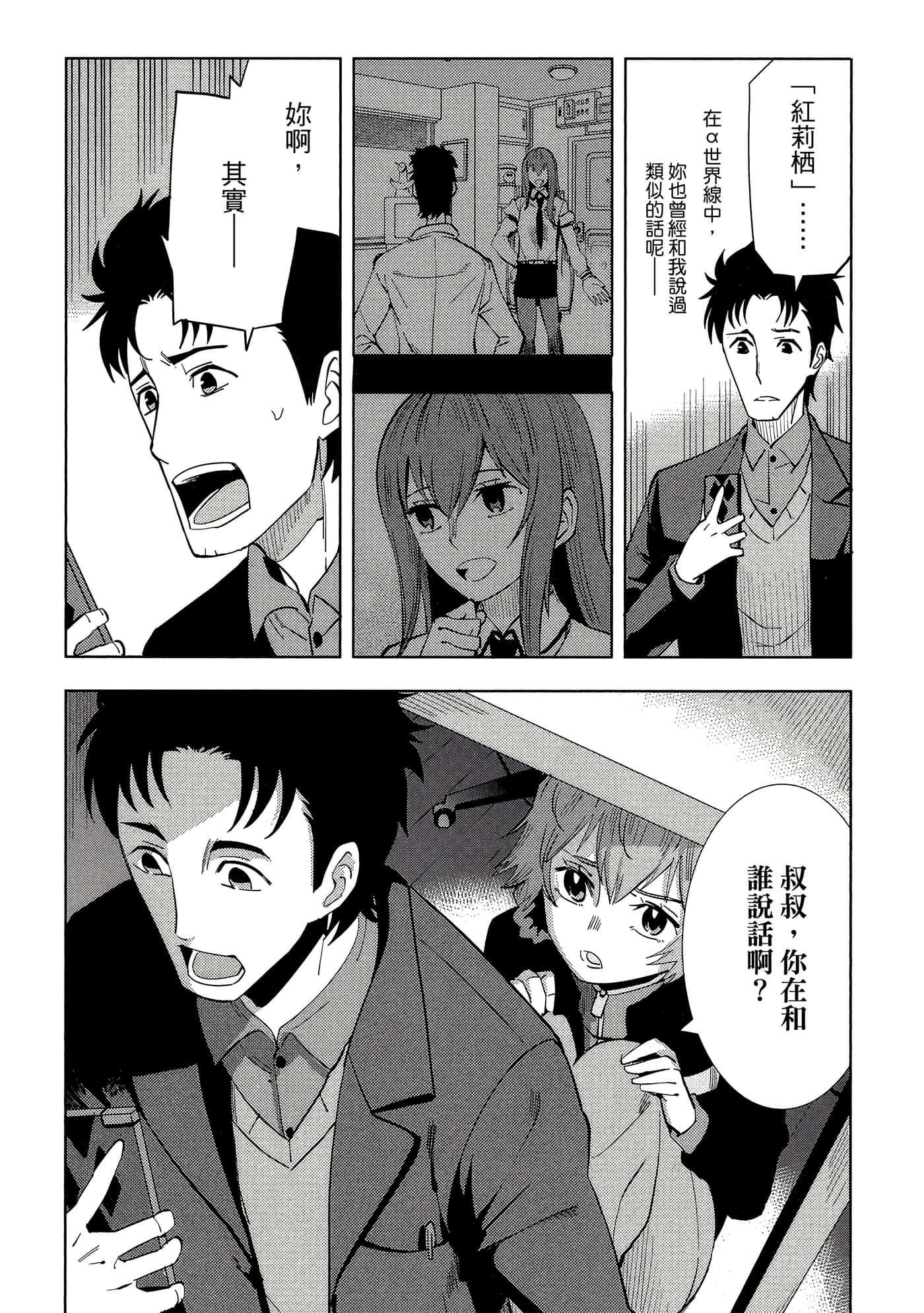 Page 123