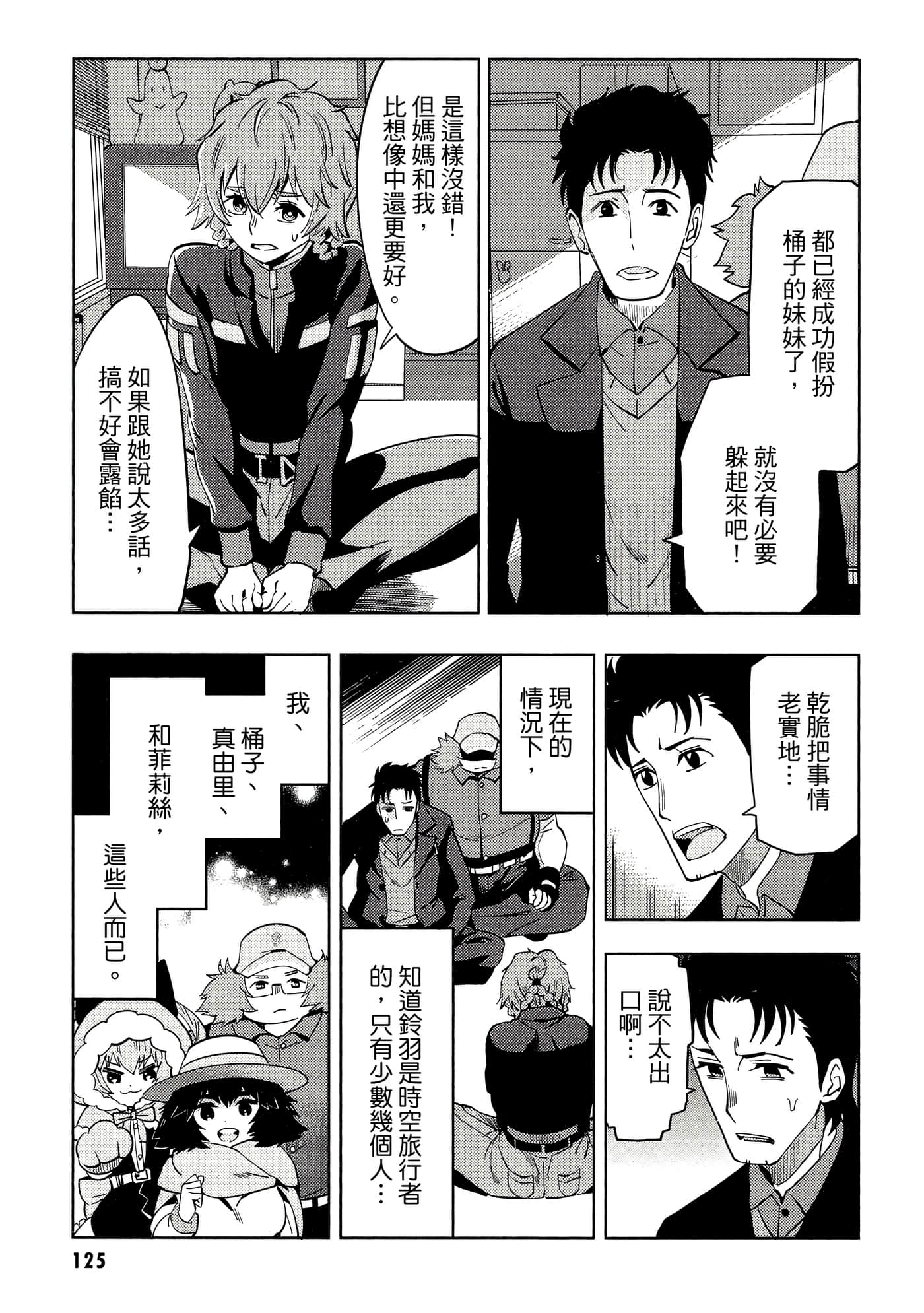Page 126
