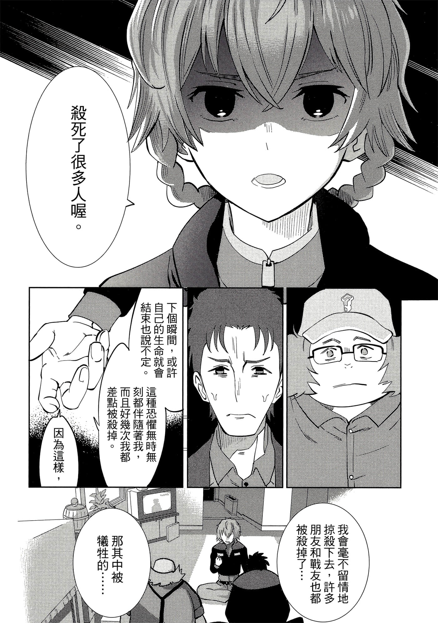 Page 129