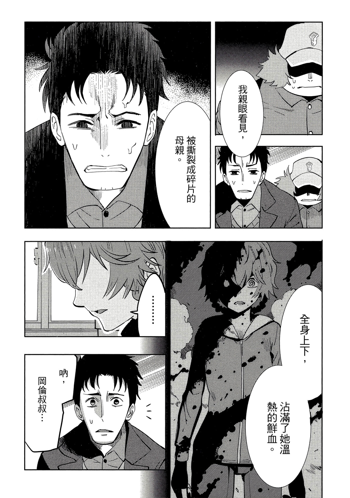 Page 131