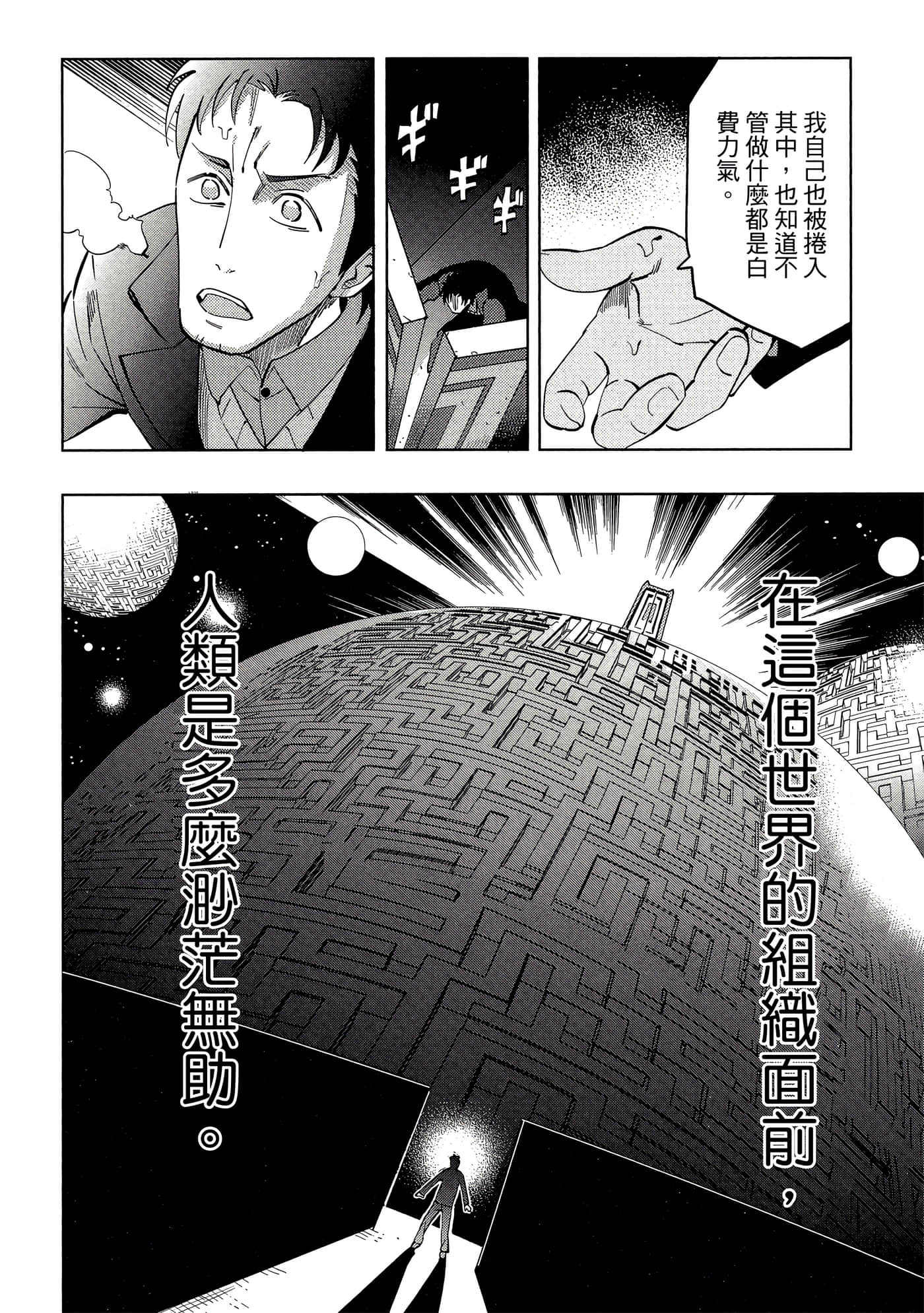 Page 139