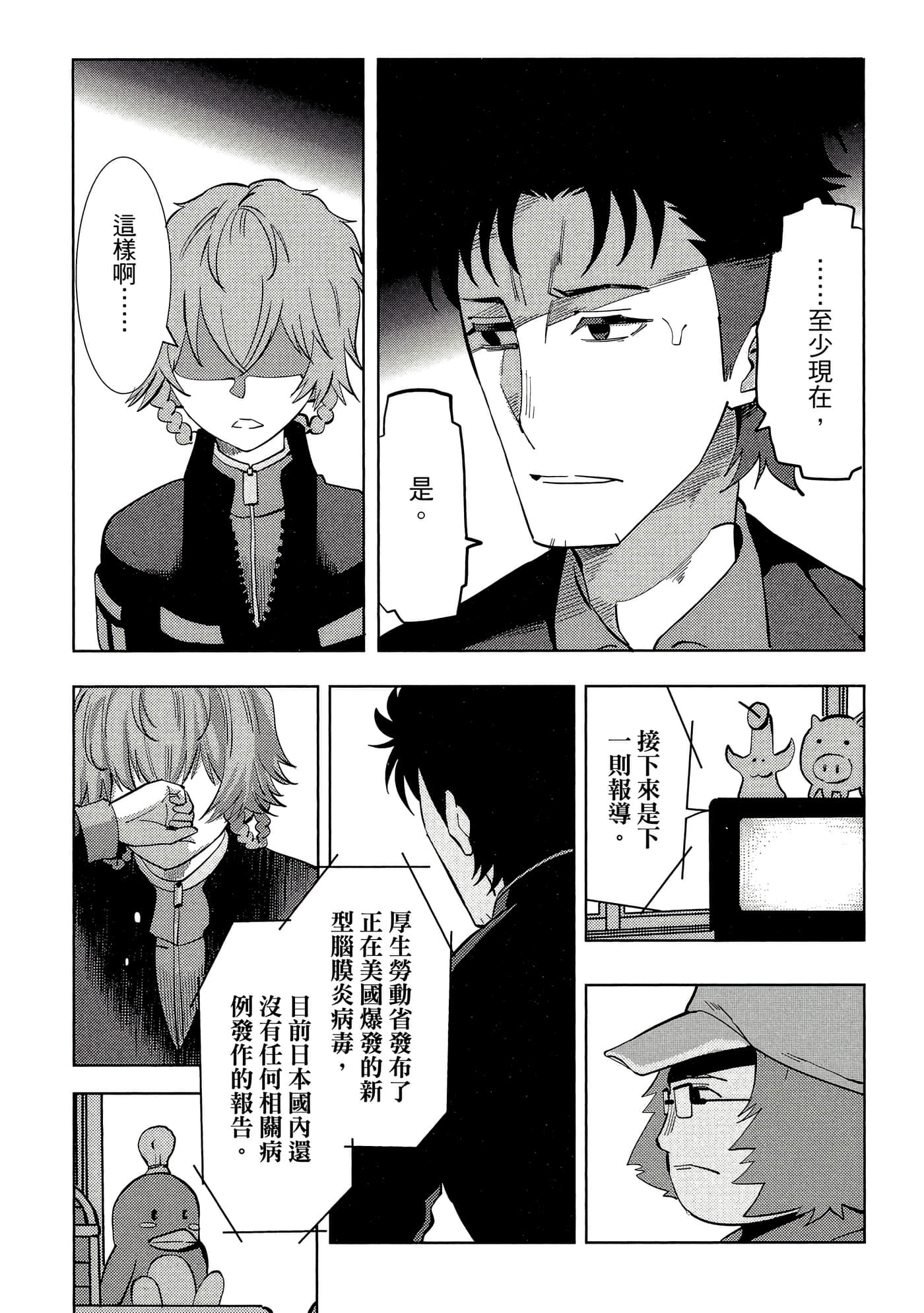 Page 142