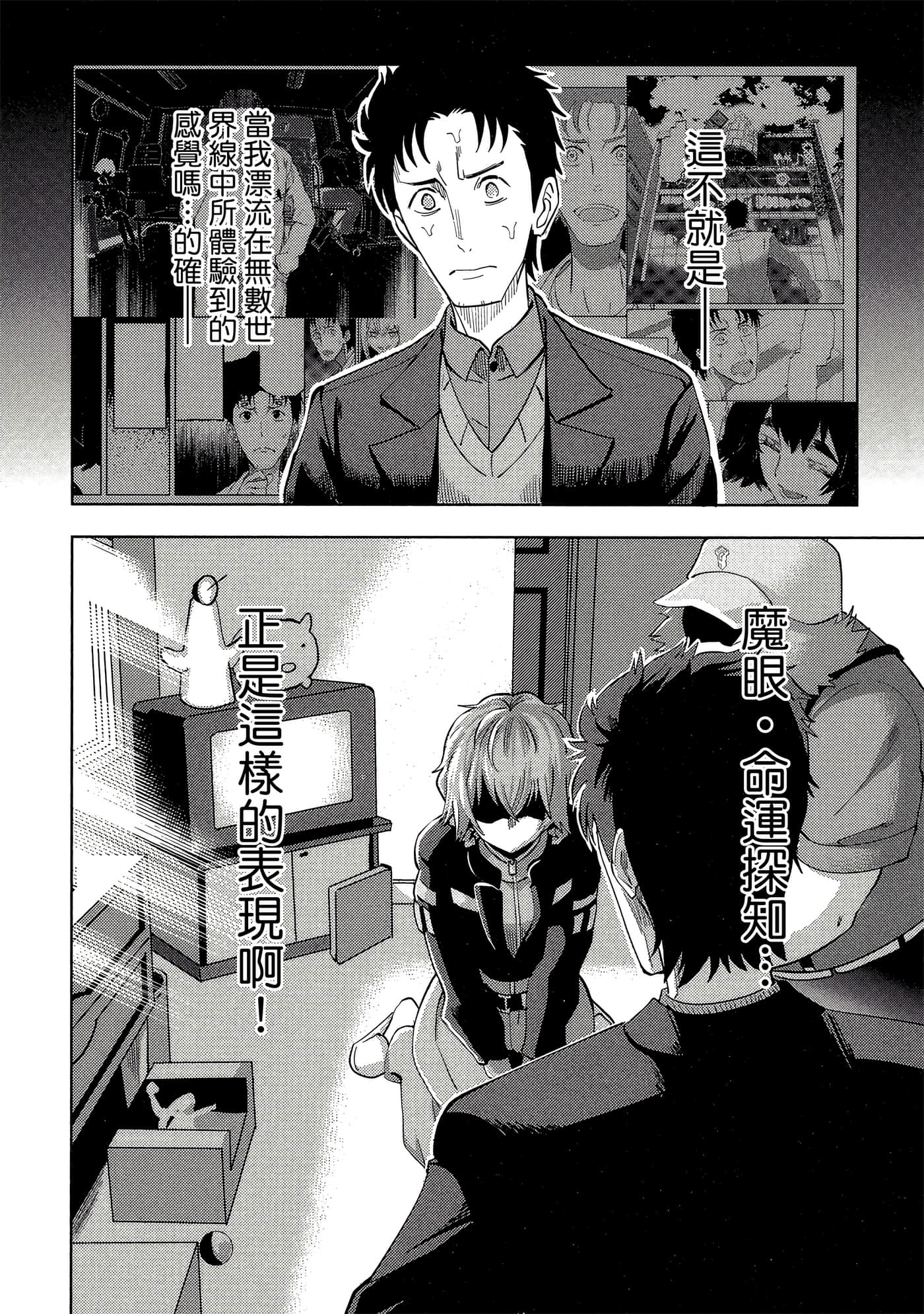 Page 145